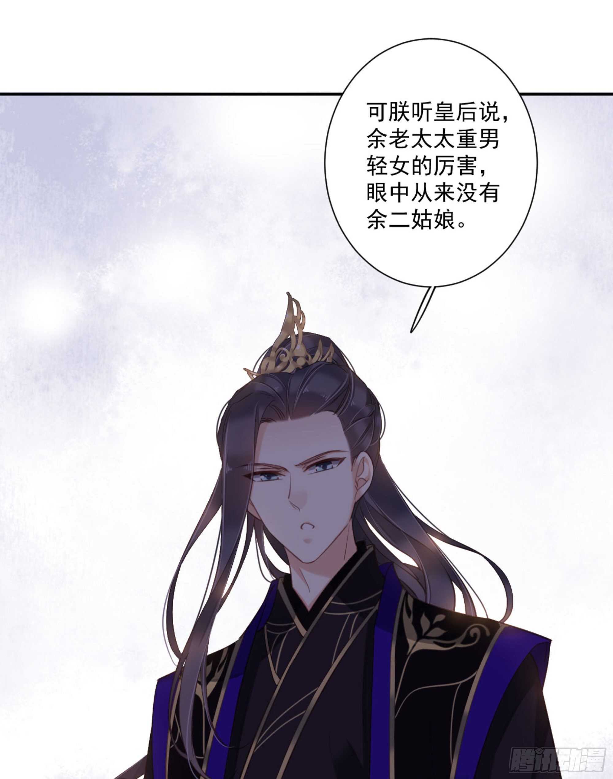 鸡汤皇后韩漫全集-第一百二十七话无删减无遮挡章节图片 