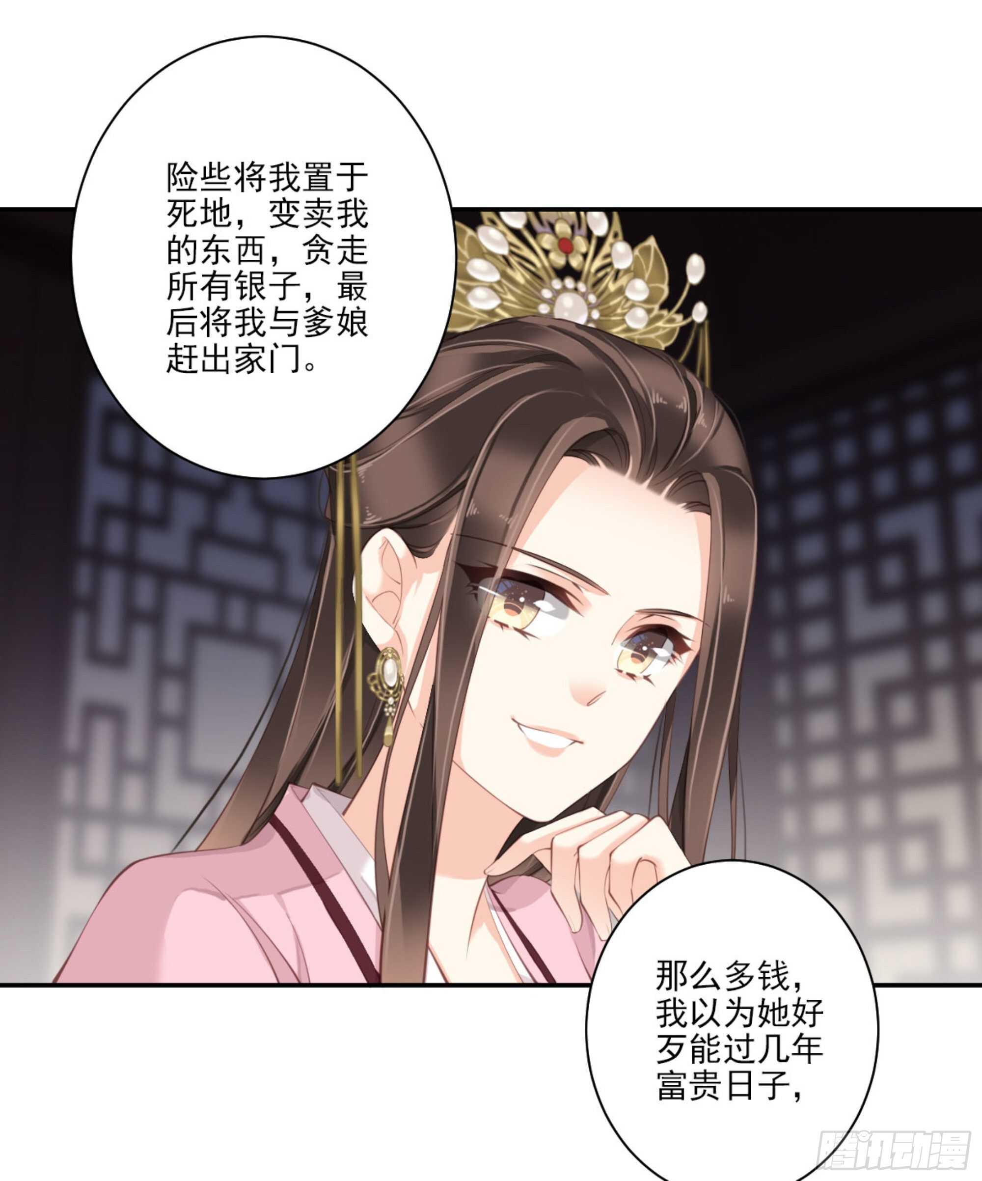 鸡汤皇后韩漫全集-第一百二十七话无删减无遮挡章节图片 
