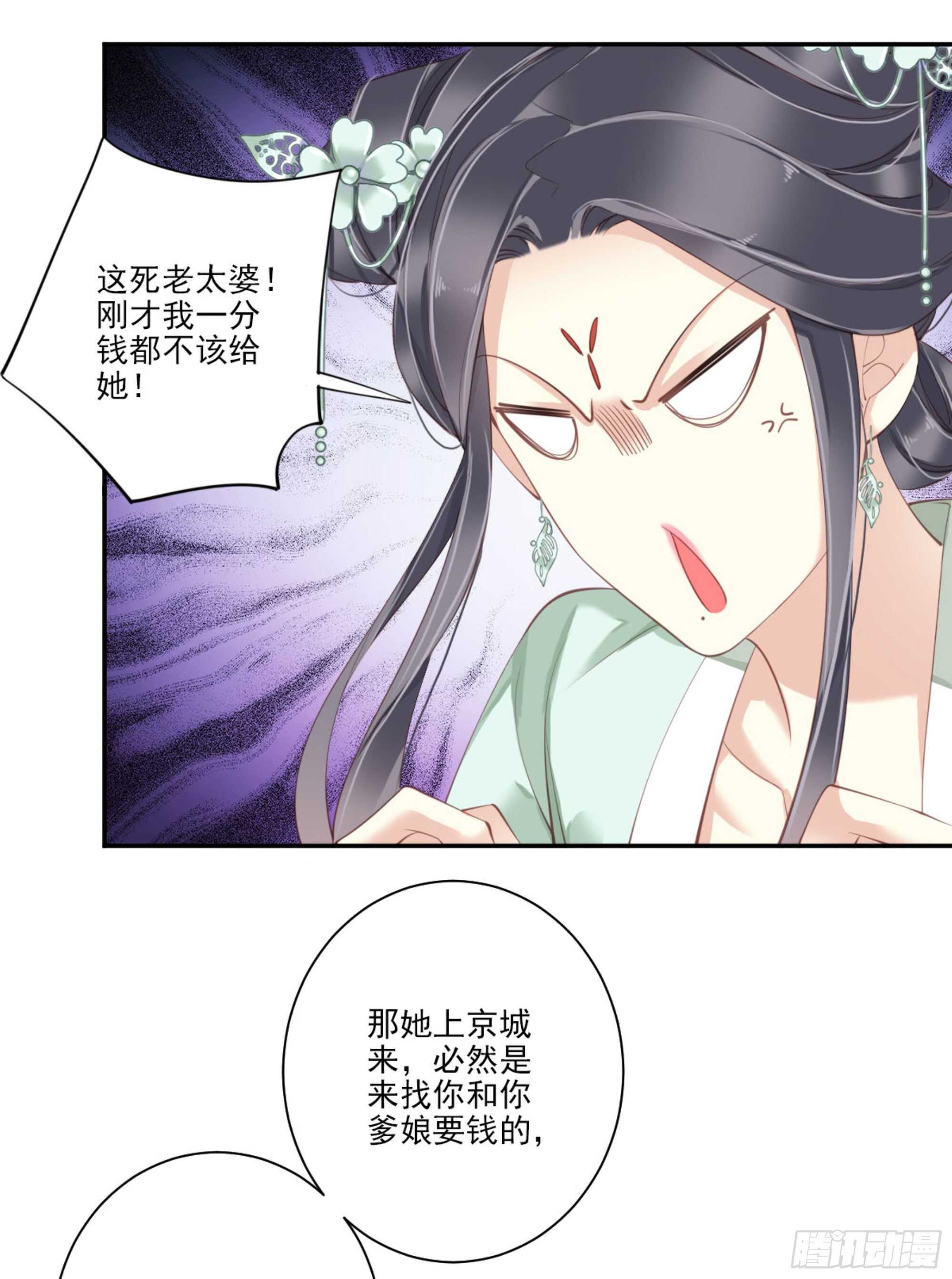 鸡汤皇后韩漫全集-第一百二十七话无删减无遮挡章节图片 