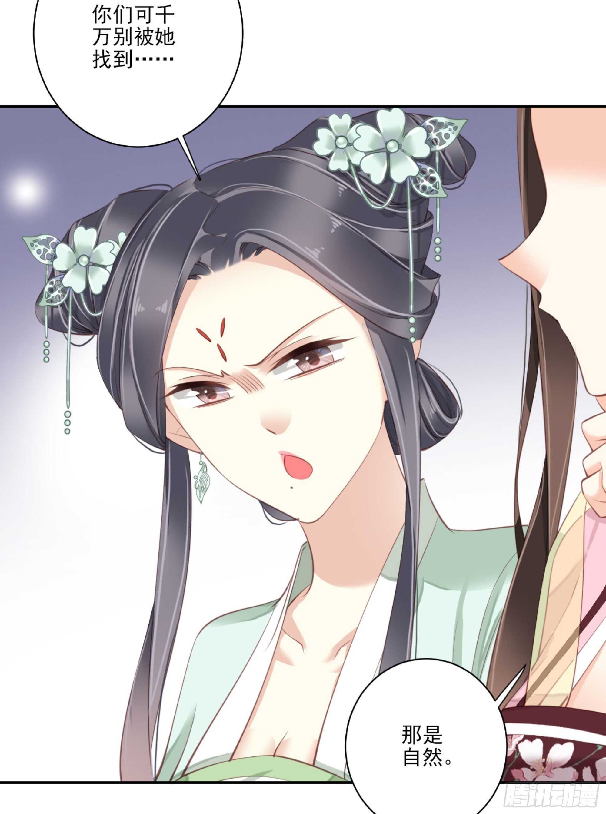 鸡汤皇后韩漫全集-第一百二十七话无删减无遮挡章节图片 