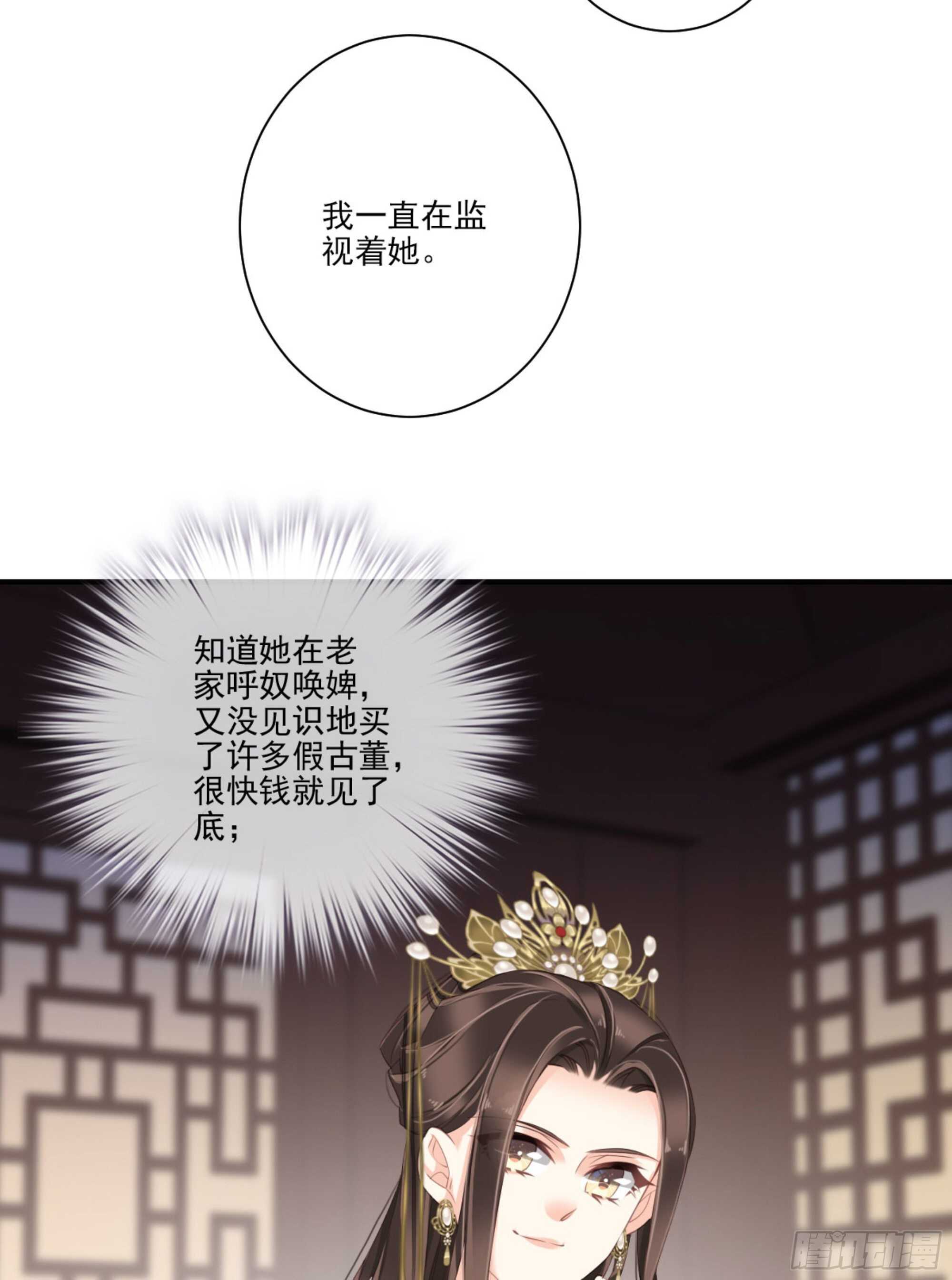 鸡汤皇后韩漫全集-第一百二十七话无删减无遮挡章节图片 