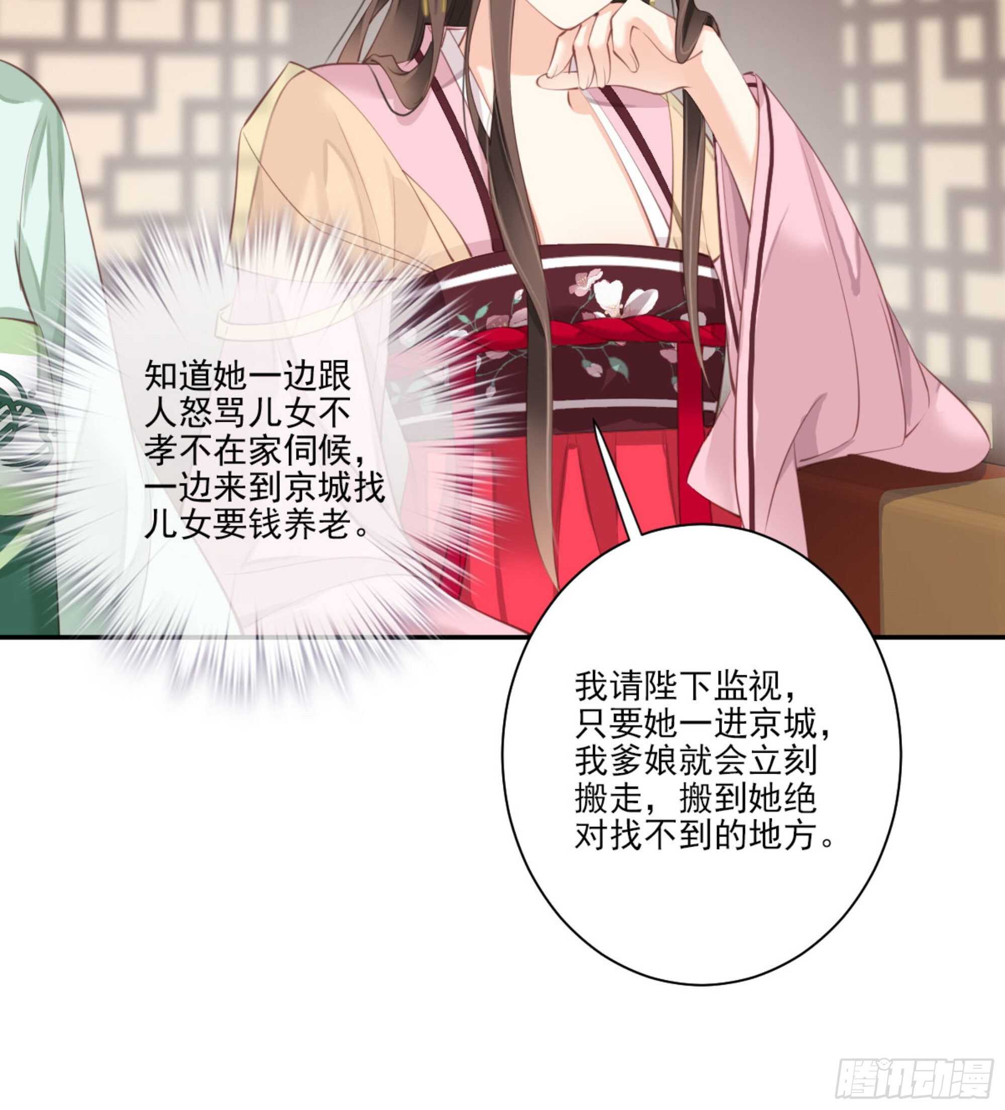 鸡汤皇后韩漫全集-第一百二十七话无删减无遮挡章节图片 