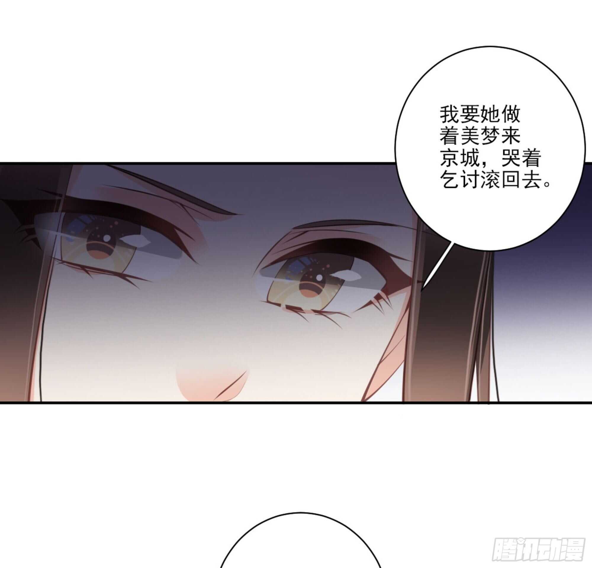 鸡汤皇后韩漫全集-第一百二十七话无删减无遮挡章节图片 