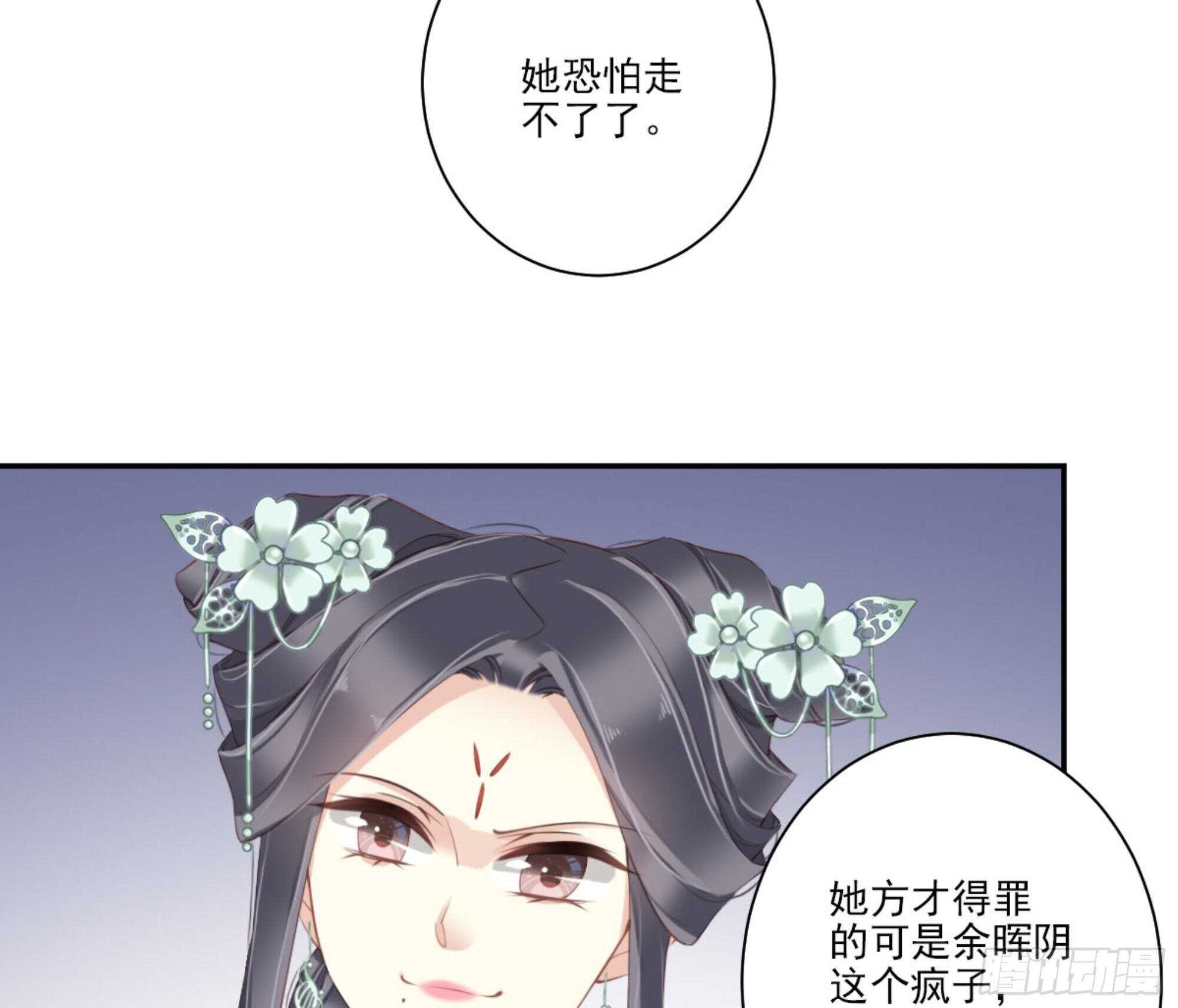鸡汤皇后韩漫全集-第一百二十七话无删减无遮挡章节图片 