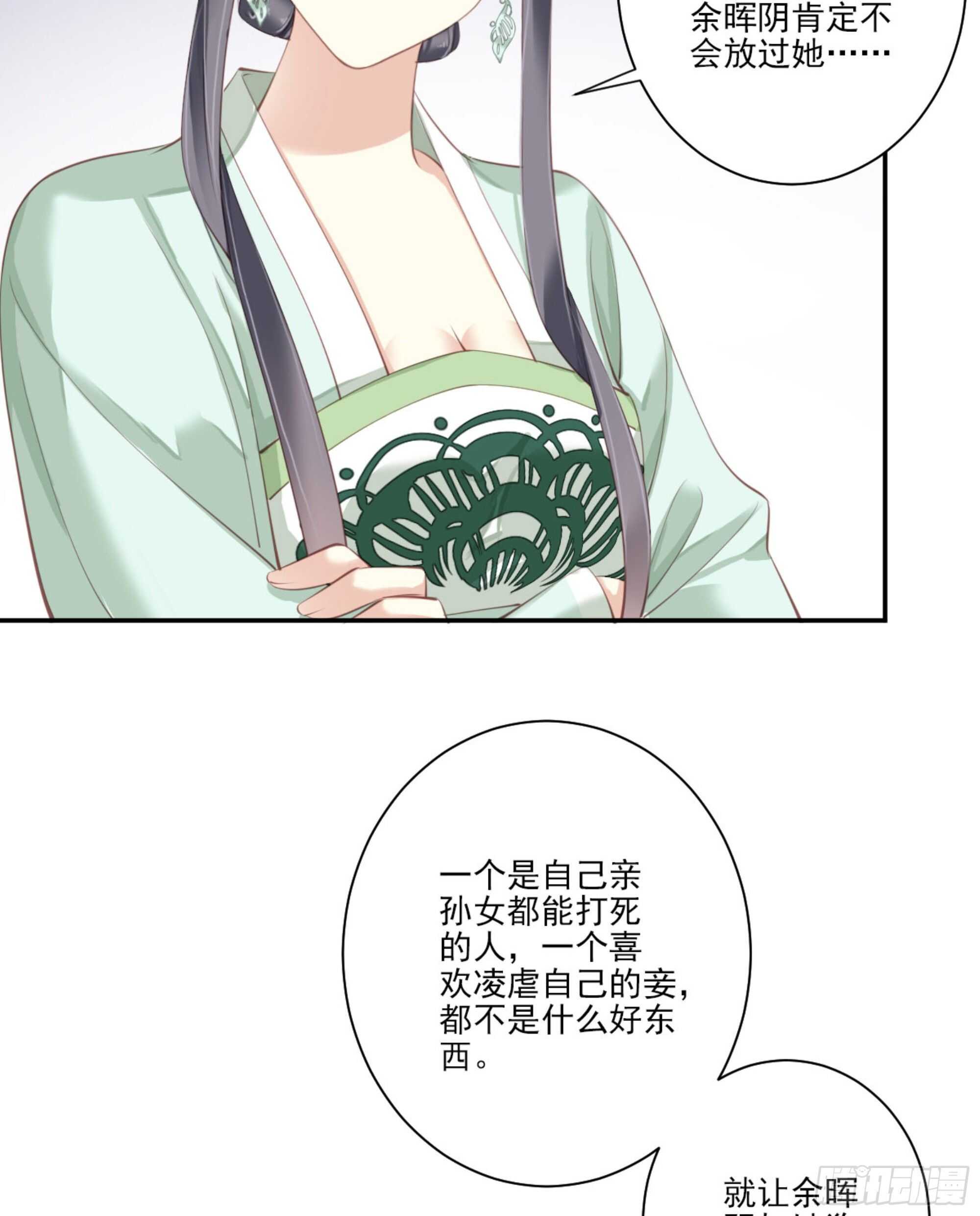 鸡汤皇后韩漫全集-第一百二十七话无删减无遮挡章节图片 