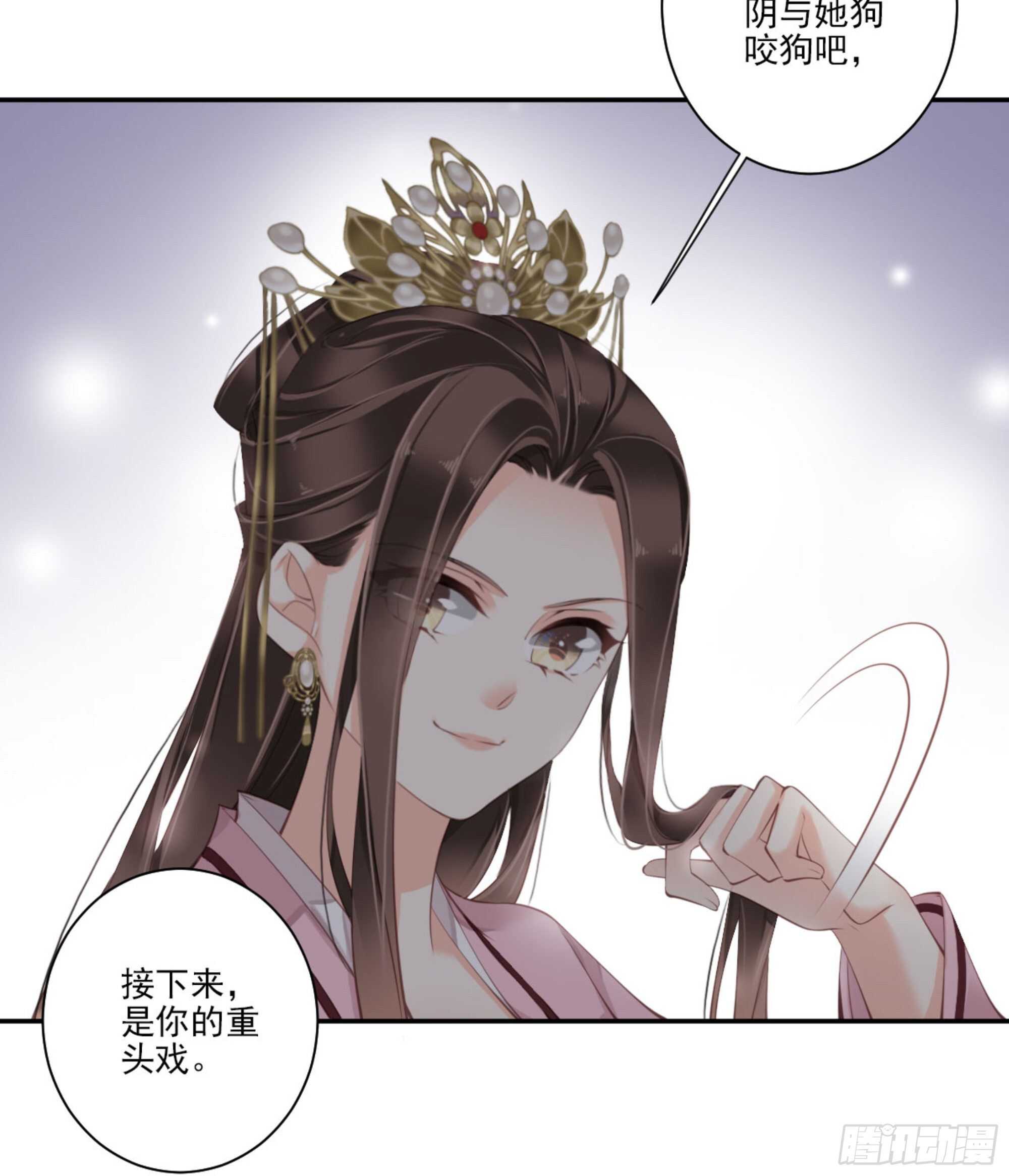 鸡汤皇后韩漫全集-第一百二十七话无删减无遮挡章节图片 