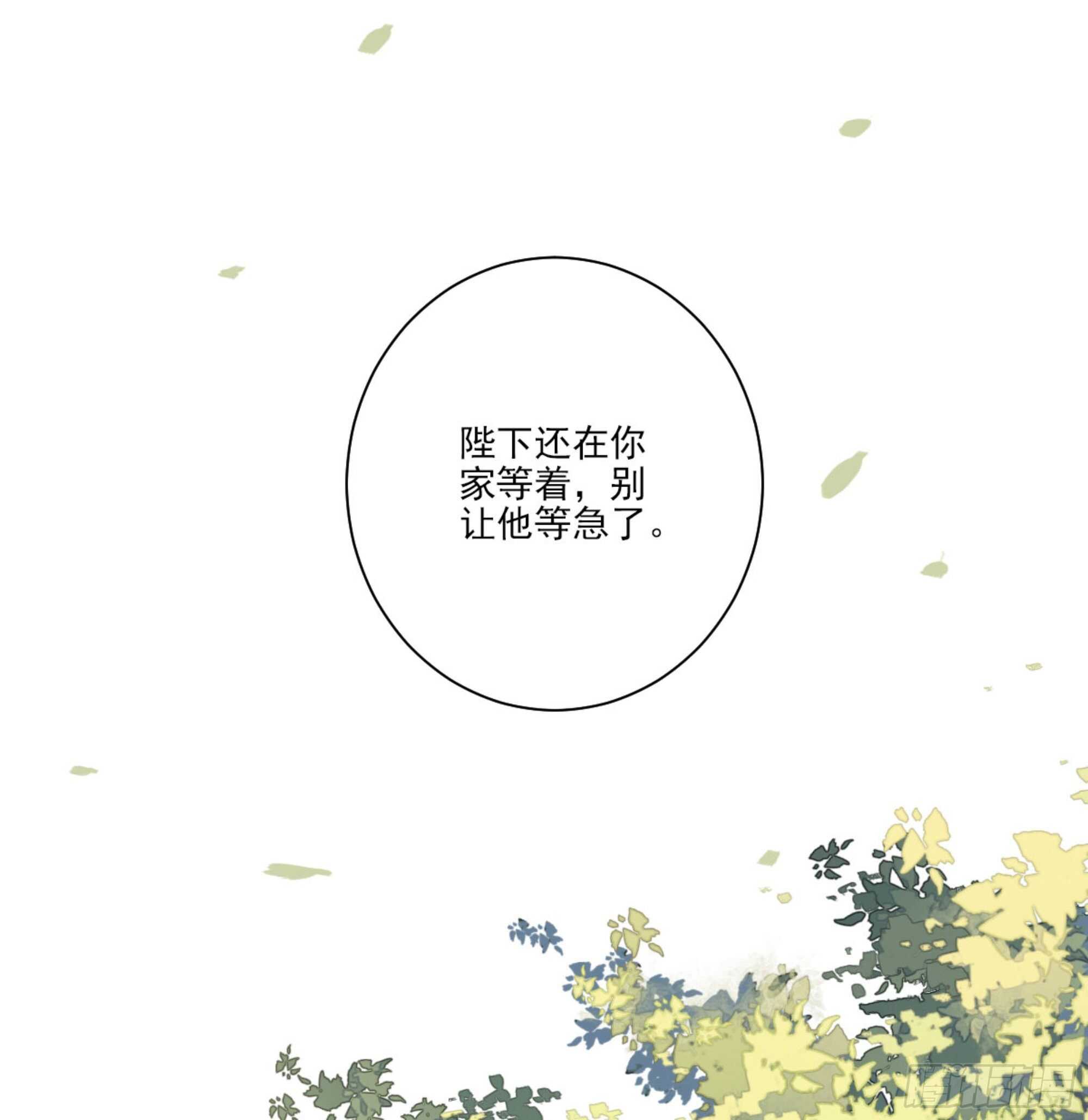 鸡汤皇后韩漫全集-第一百二十七话无删减无遮挡章节图片 