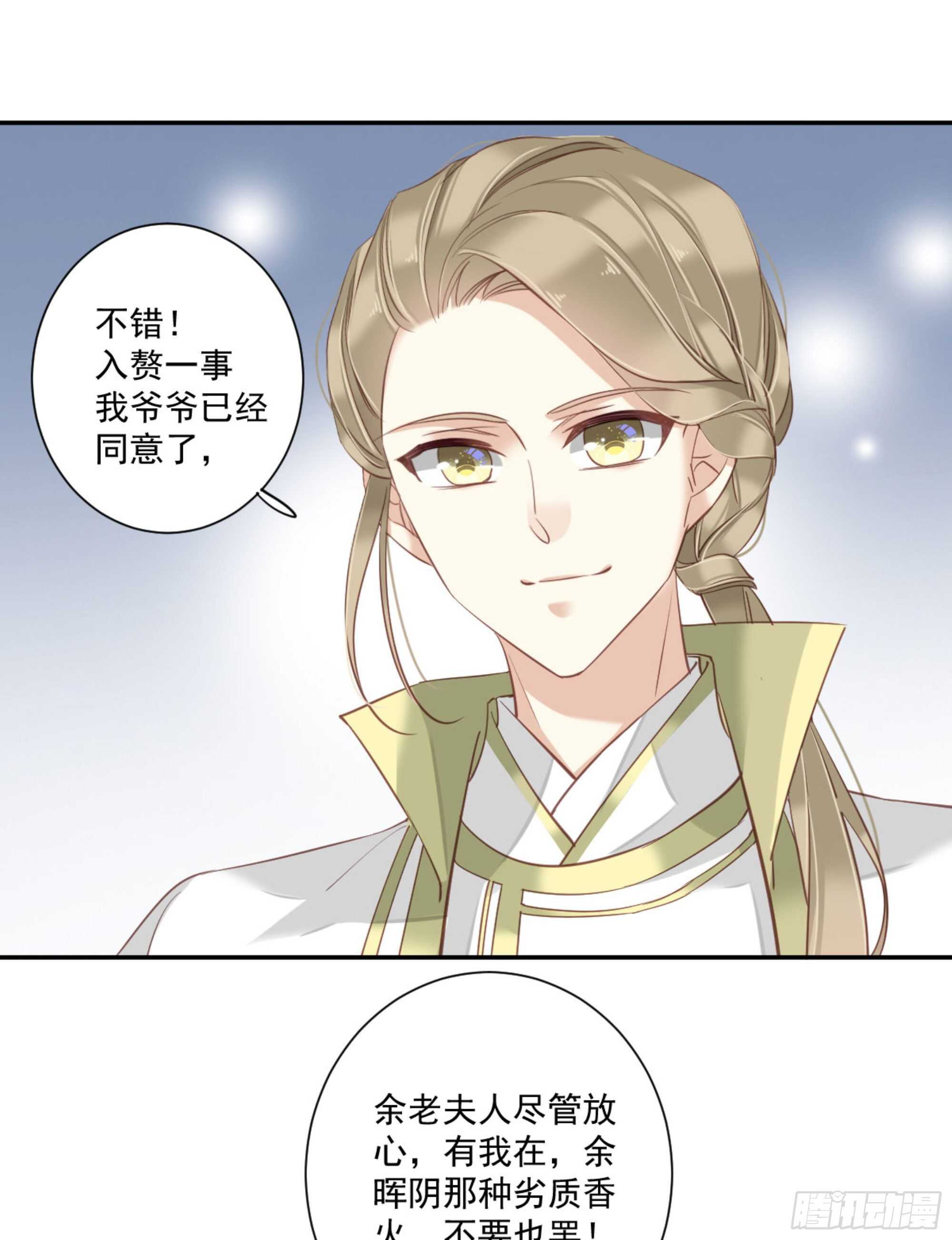 鸡汤皇后韩漫全集-第一百二十七话无删减无遮挡章节图片 