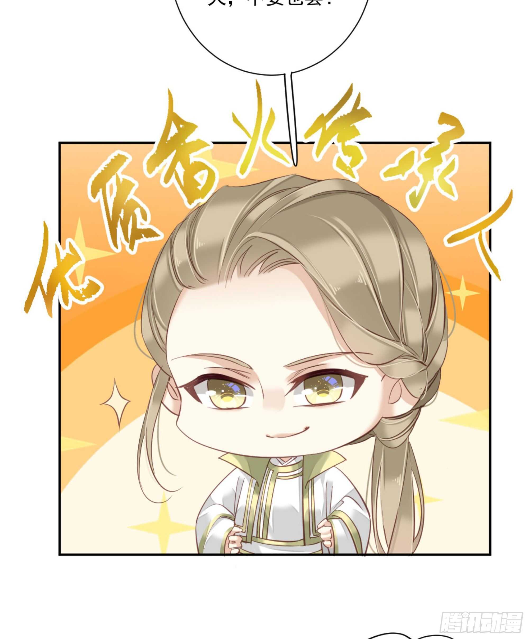 鸡汤皇后韩漫全集-第一百二十七话无删减无遮挡章节图片 