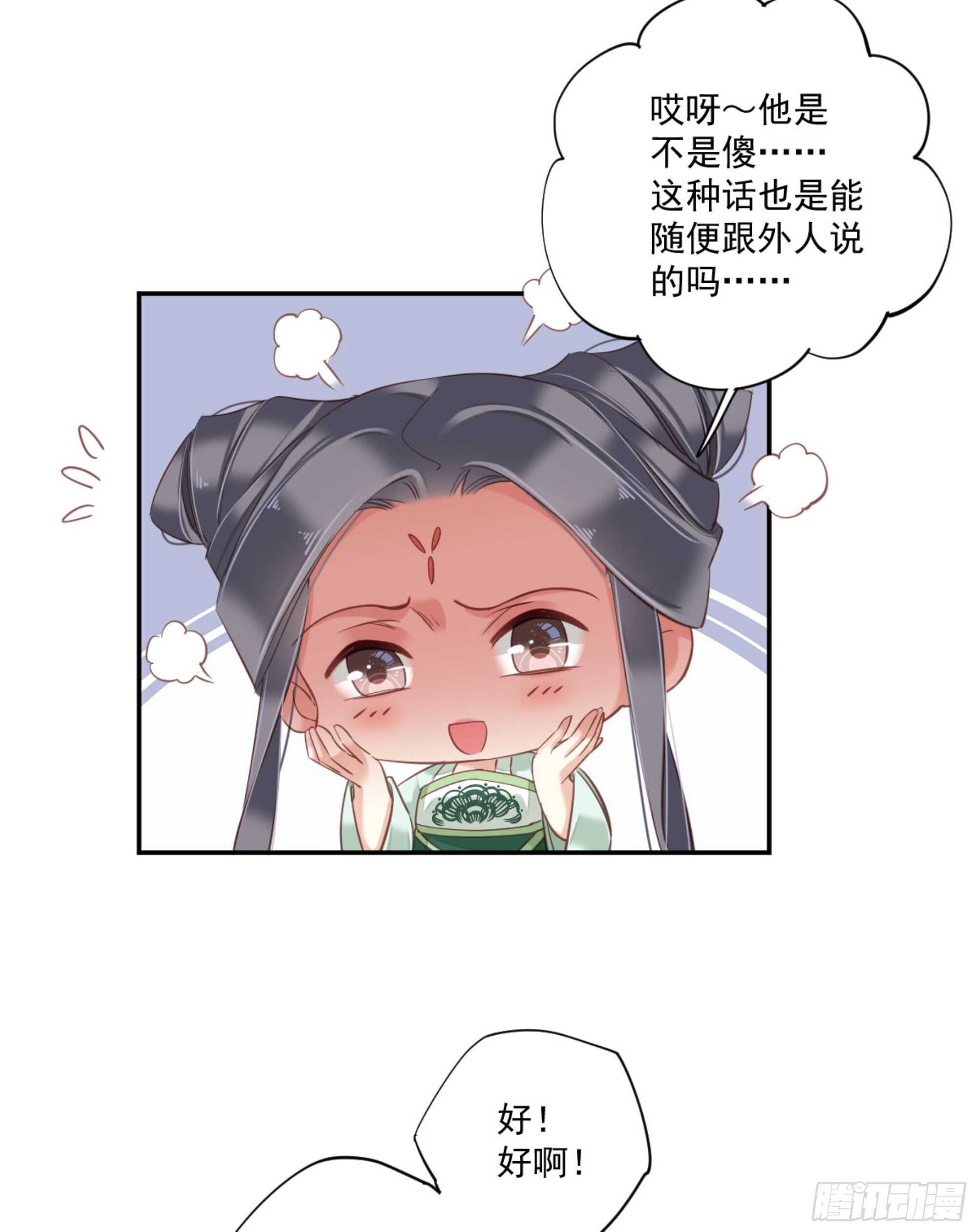 鸡汤皇后韩漫全集-第一百二十七话无删减无遮挡章节图片 