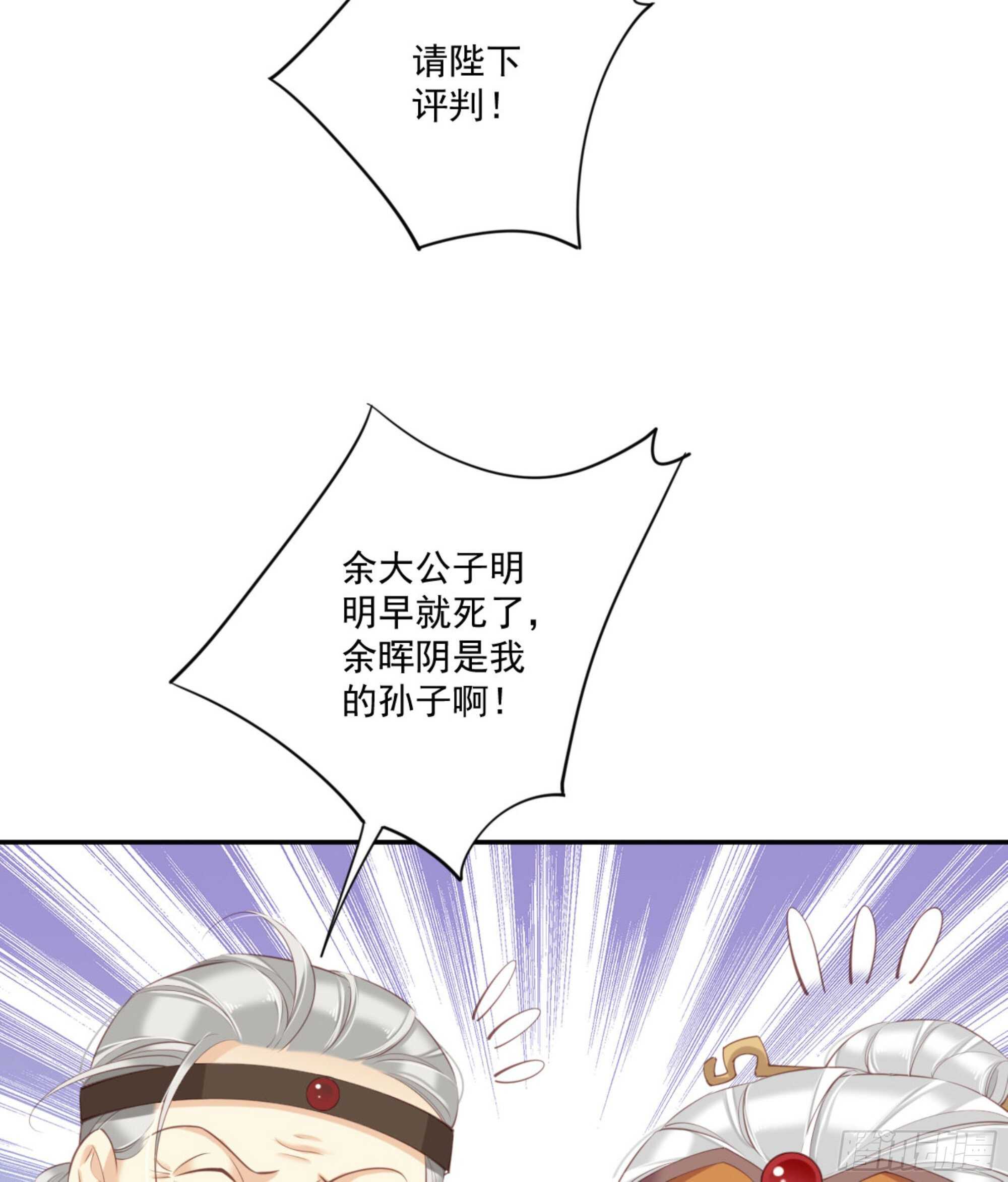 鸡汤皇后韩漫全集-第一百二十七话无删减无遮挡章节图片 