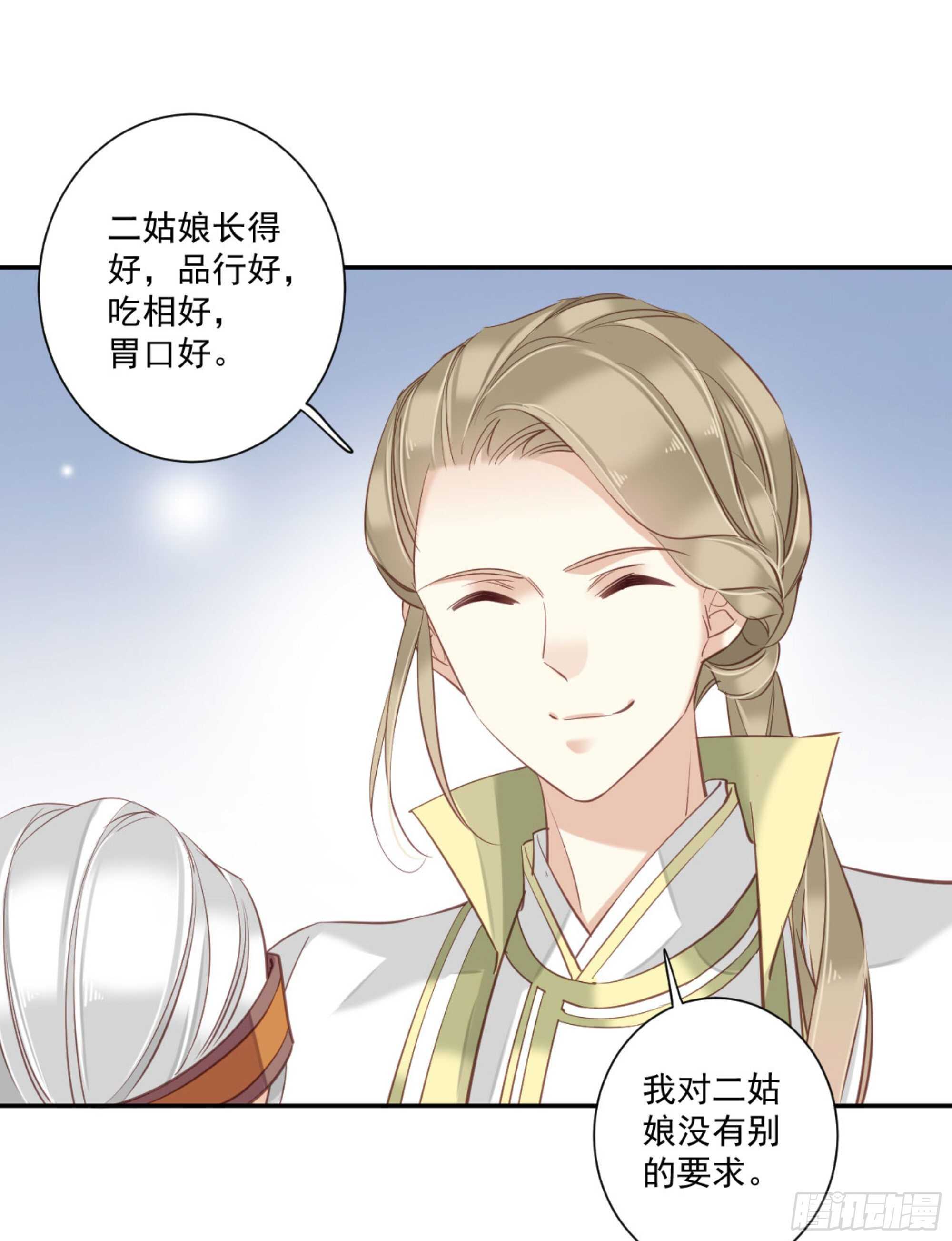 鸡汤皇后韩漫全集-第一百二十七话无删减无遮挡章节图片 