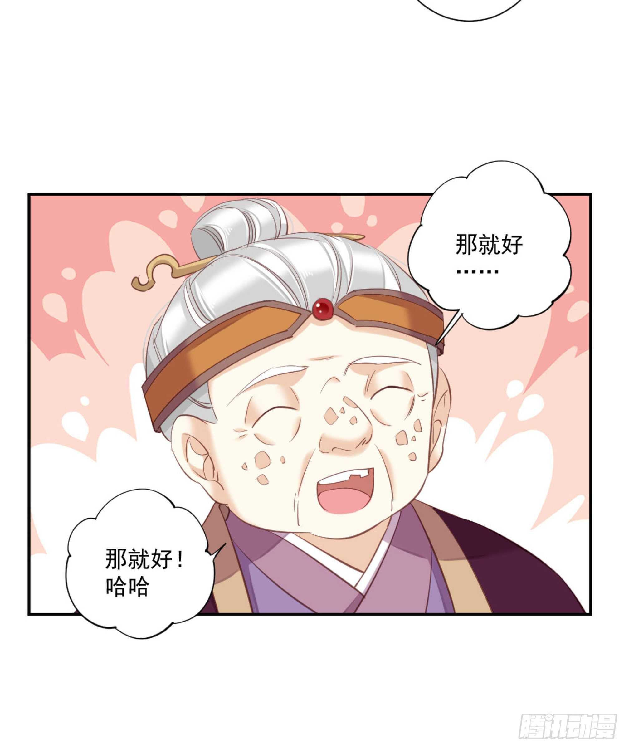 鸡汤皇后韩漫全集-第一百二十七话无删减无遮挡章节图片 