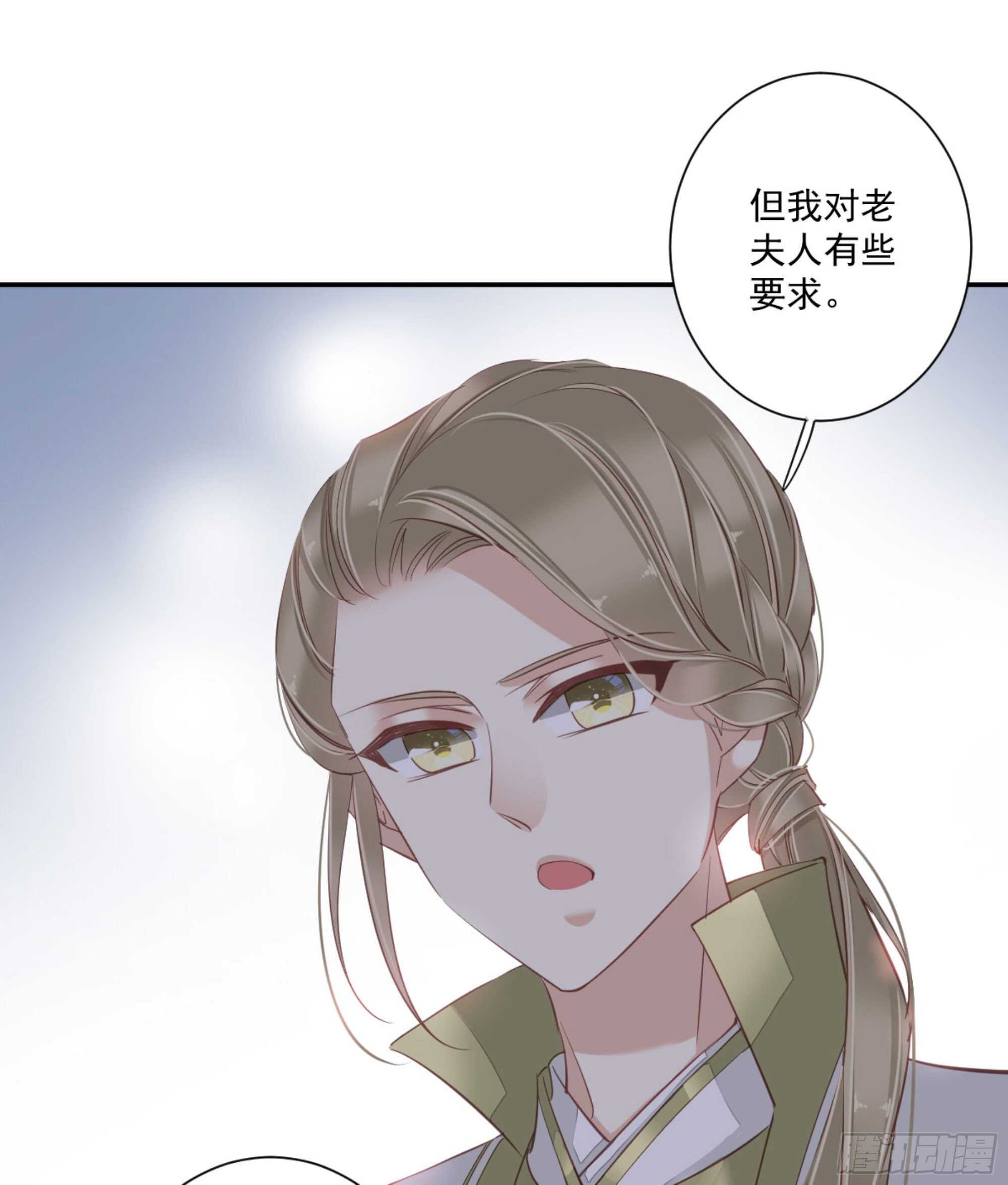 鸡汤皇后韩漫全集-第一百二十七话无删减无遮挡章节图片 