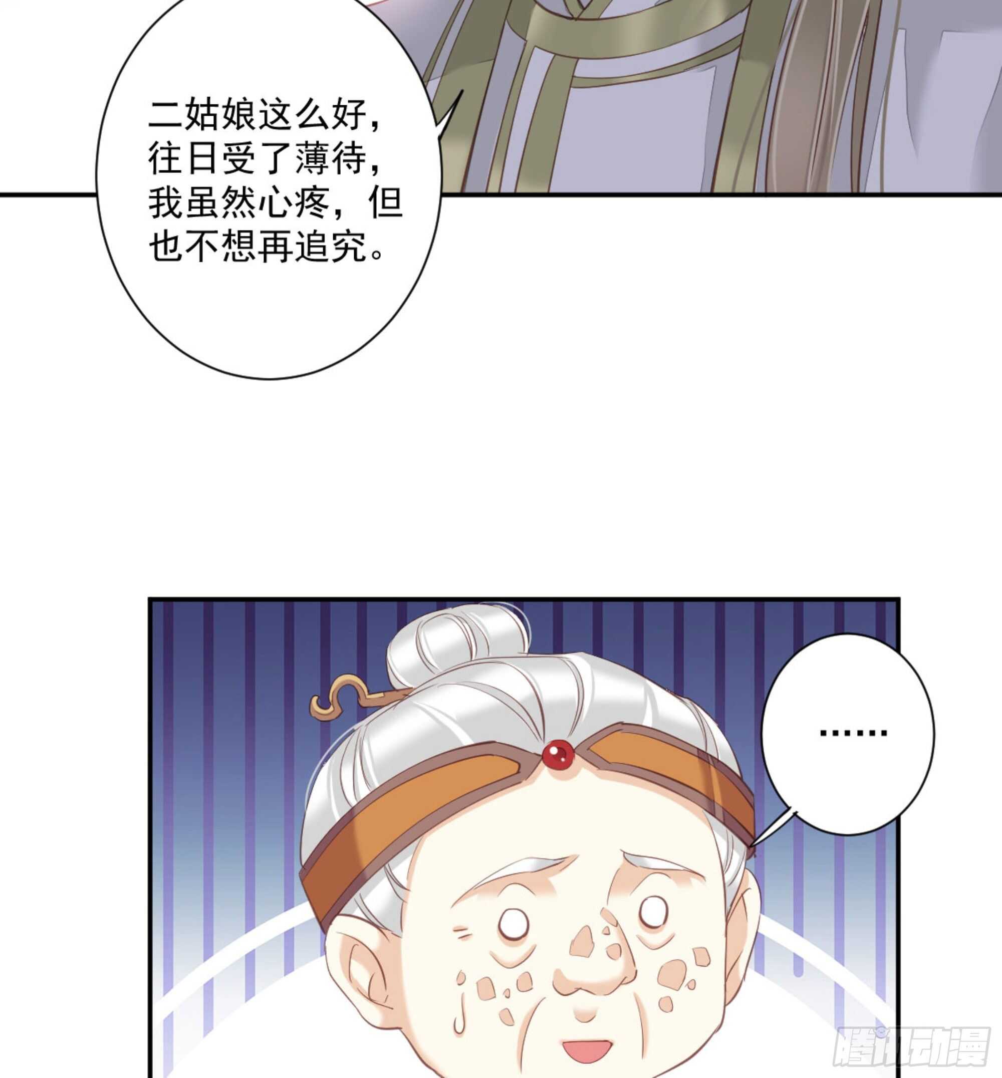 鸡汤皇后韩漫全集-第一百二十七话无删减无遮挡章节图片 
