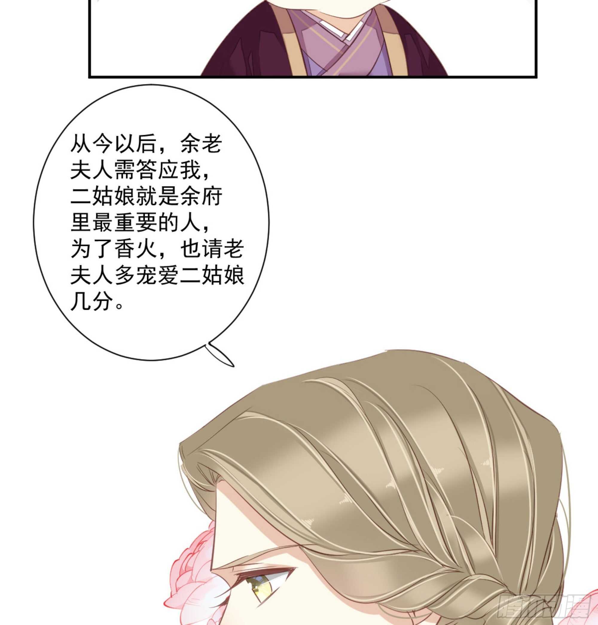 鸡汤皇后韩漫全集-第一百二十七话无删减无遮挡章节图片 