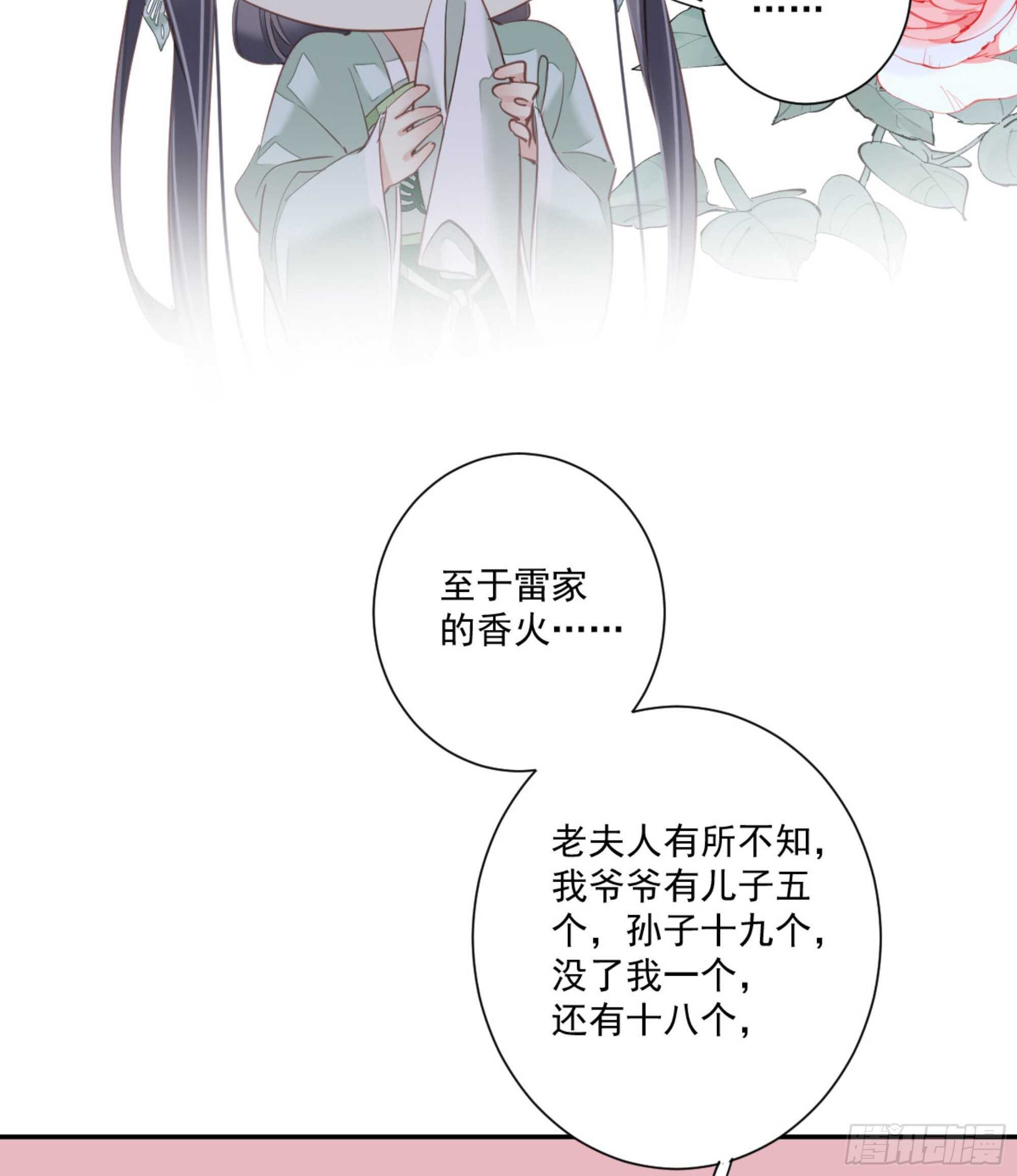 鸡汤皇后韩漫全集-第一百二十七话无删减无遮挡章节图片 