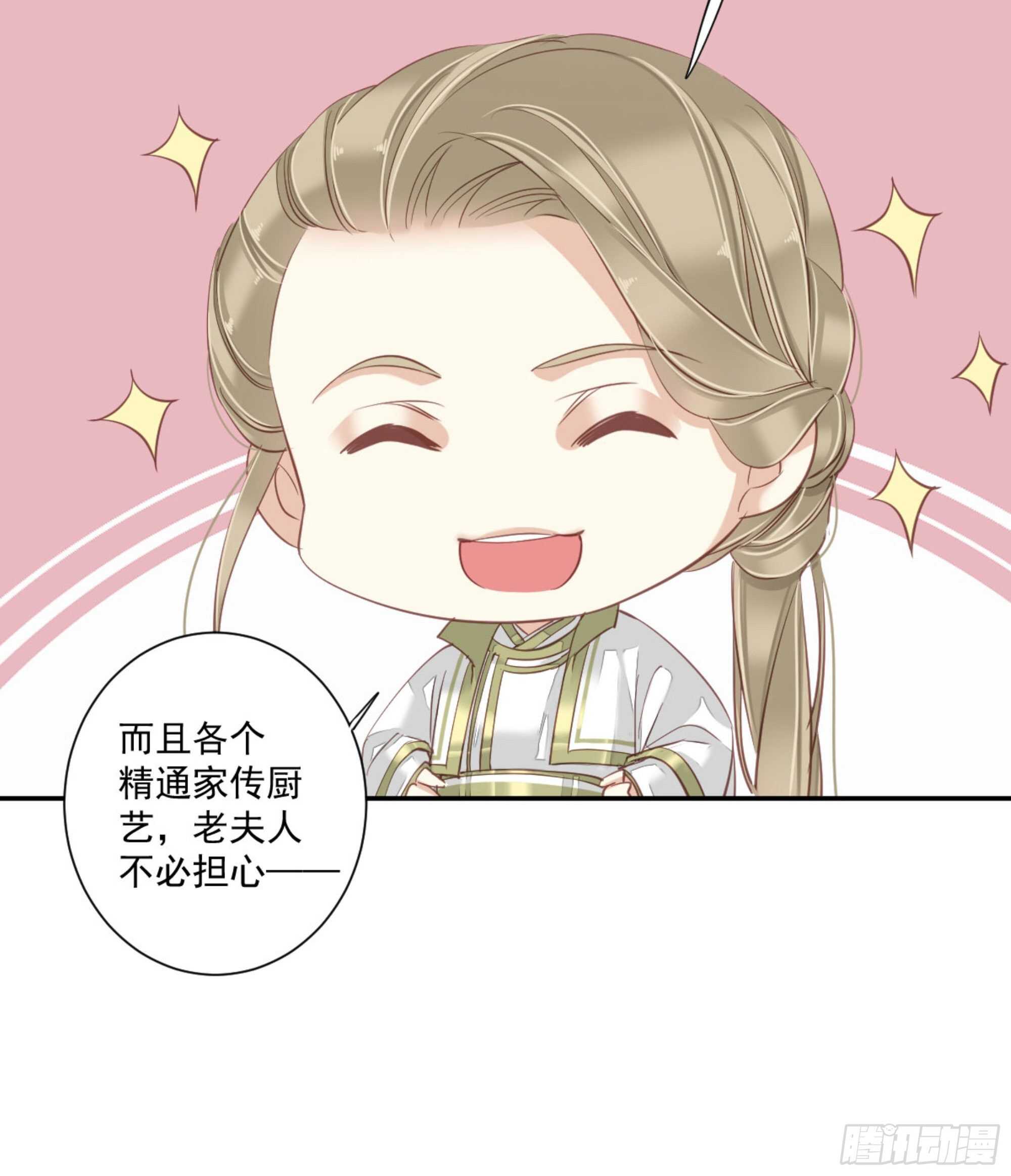 鸡汤皇后韩漫全集-第一百二十七话无删减无遮挡章节图片 