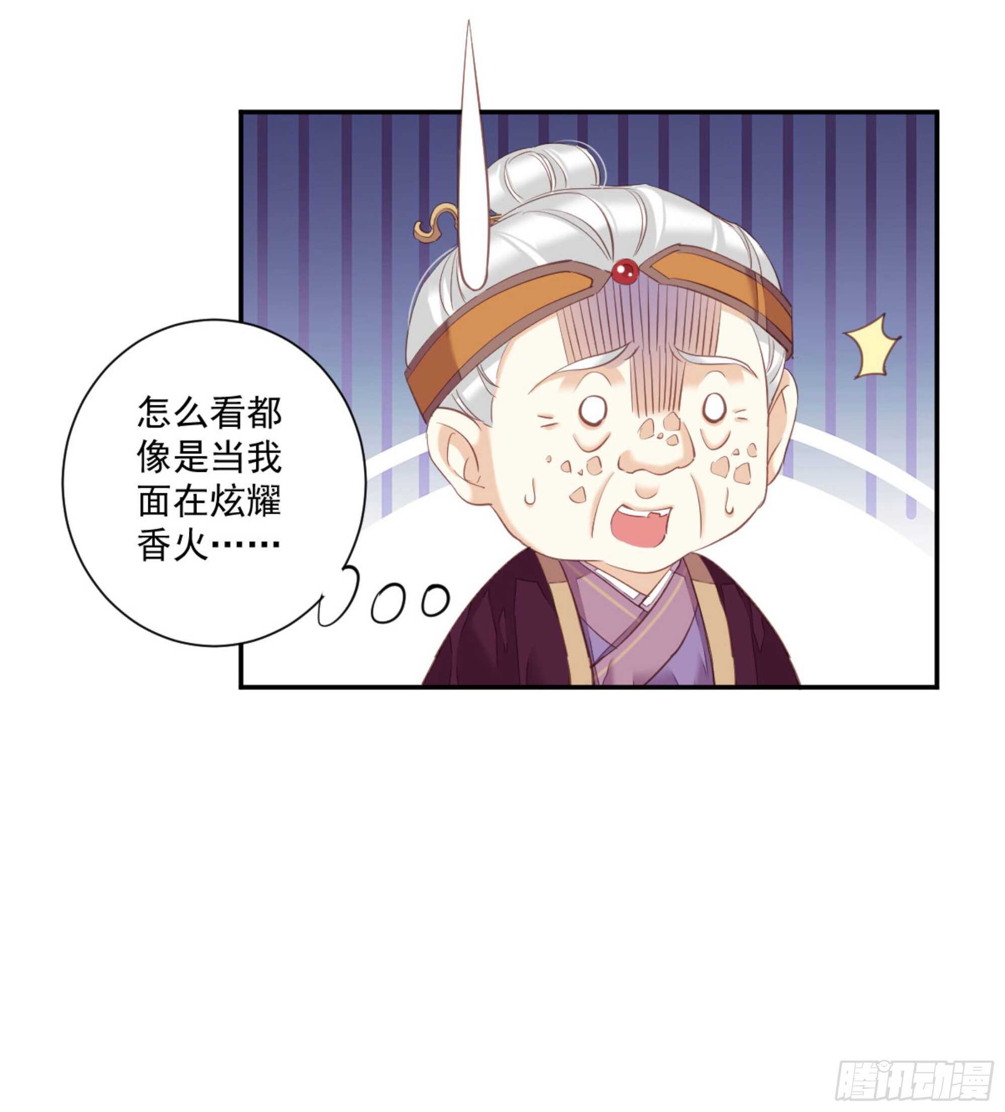 鸡汤皇后韩漫全集-第一百二十七话无删减无遮挡章节图片 