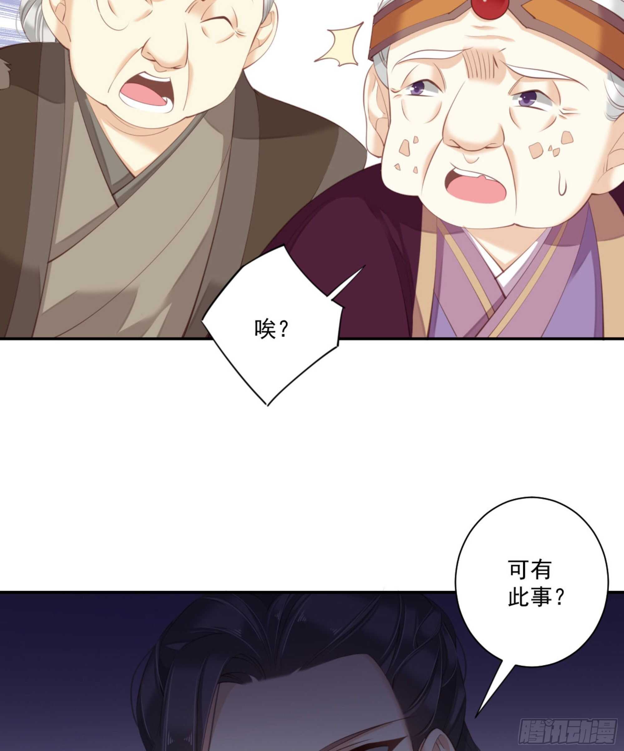 鸡汤皇后韩漫全集-第一百二十七话无删减无遮挡章节图片 