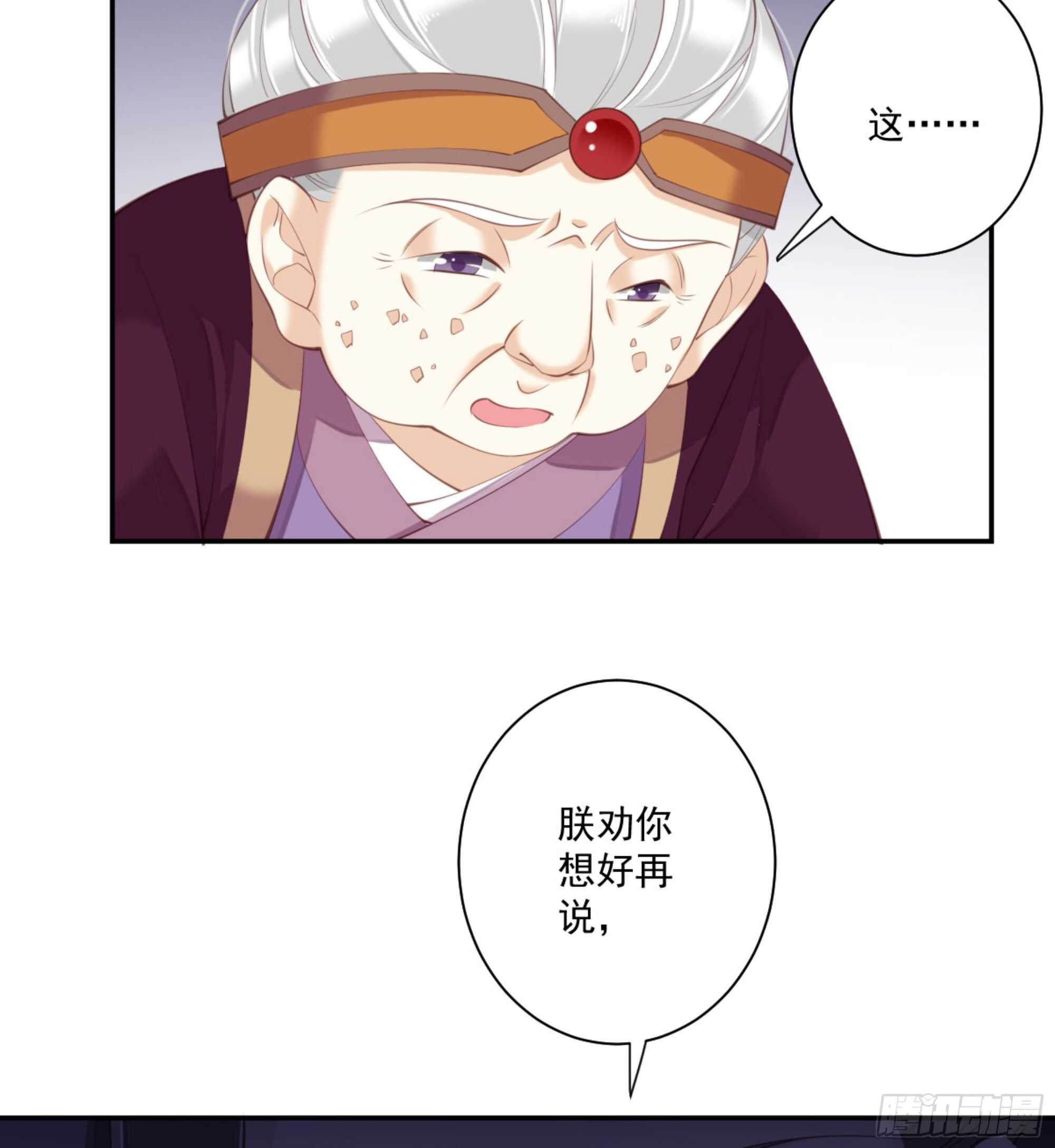 鸡汤皇后韩漫全集-第一百二十七话无删减无遮挡章节图片 