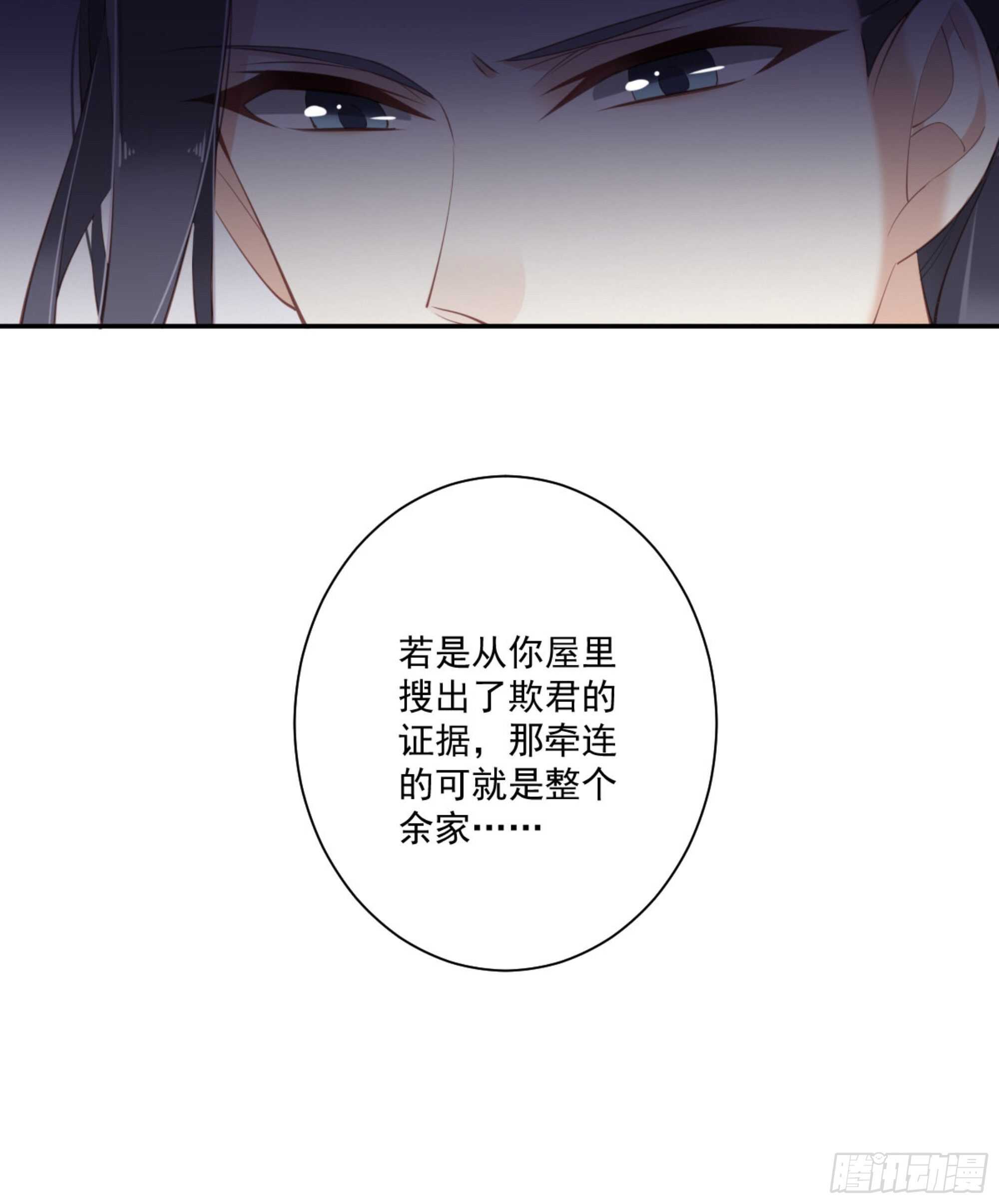 鸡汤皇后韩漫全集-第一百二十七话无删减无遮挡章节图片 