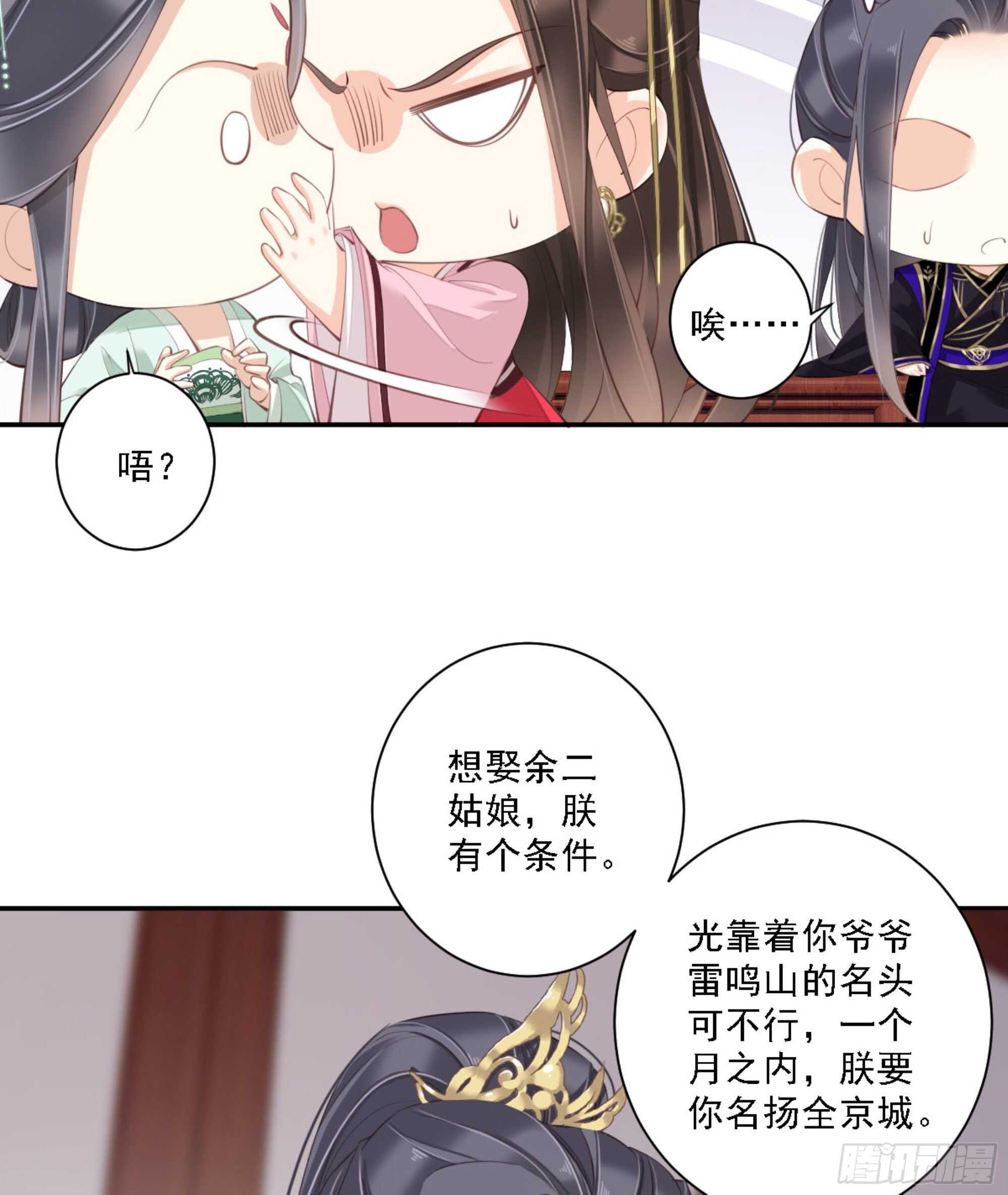 鸡汤皇后韩漫全集-第一百二十八话无删减无遮挡章节图片 