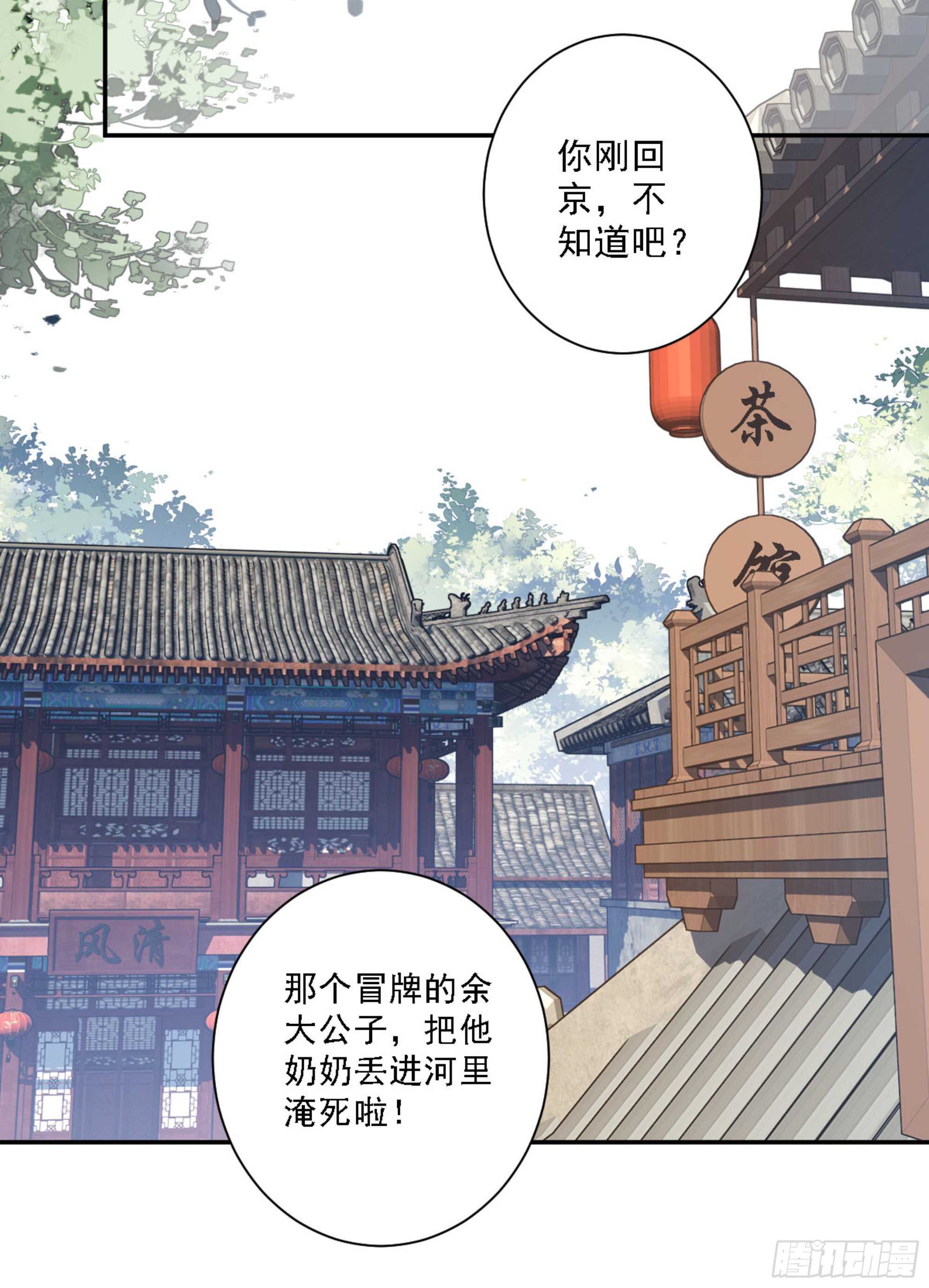 鸡汤皇后韩漫全集-第一百二十八话无删减无遮挡章节图片 