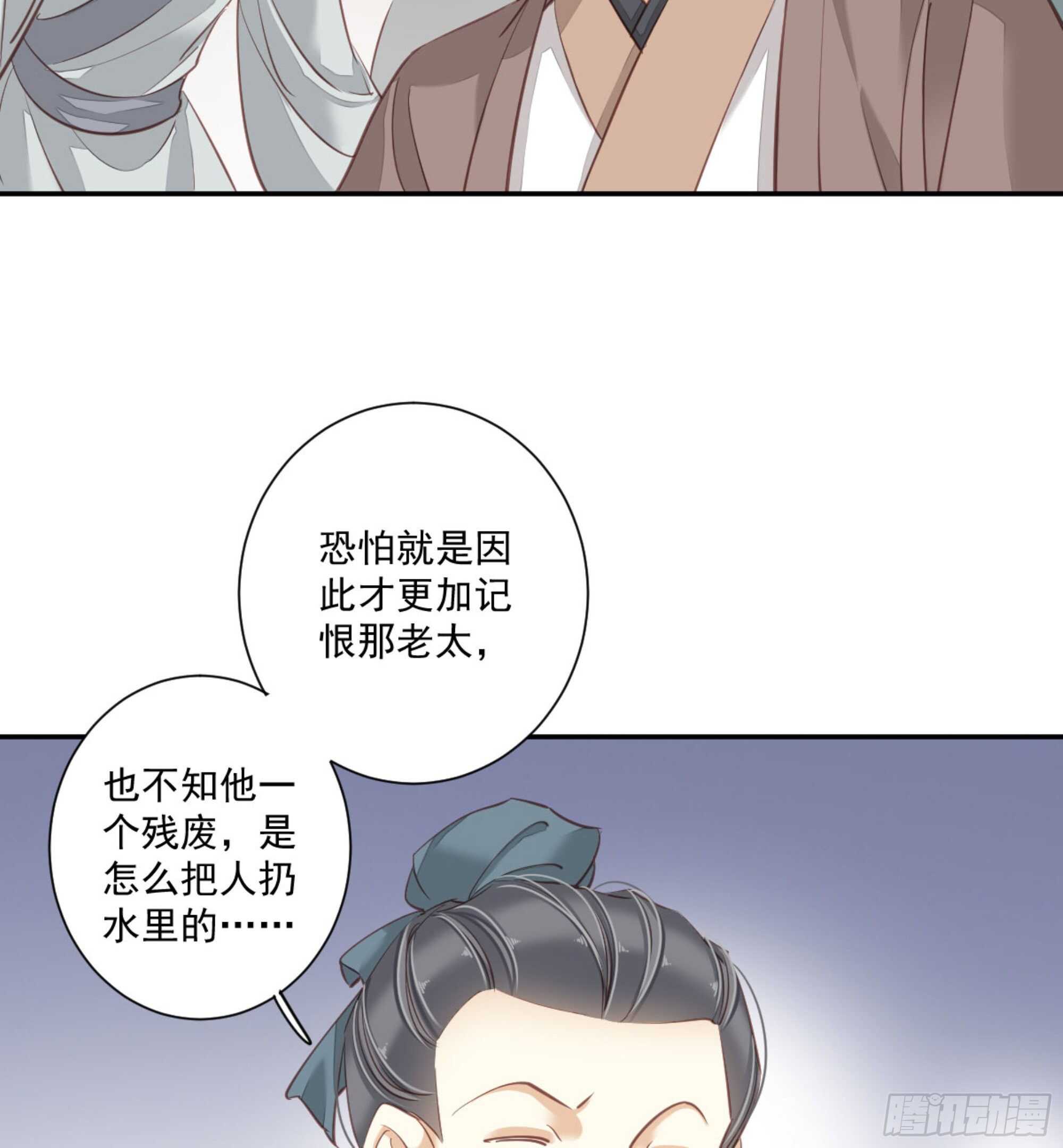 鸡汤皇后韩漫全集-第一百二十八话无删减无遮挡章节图片 