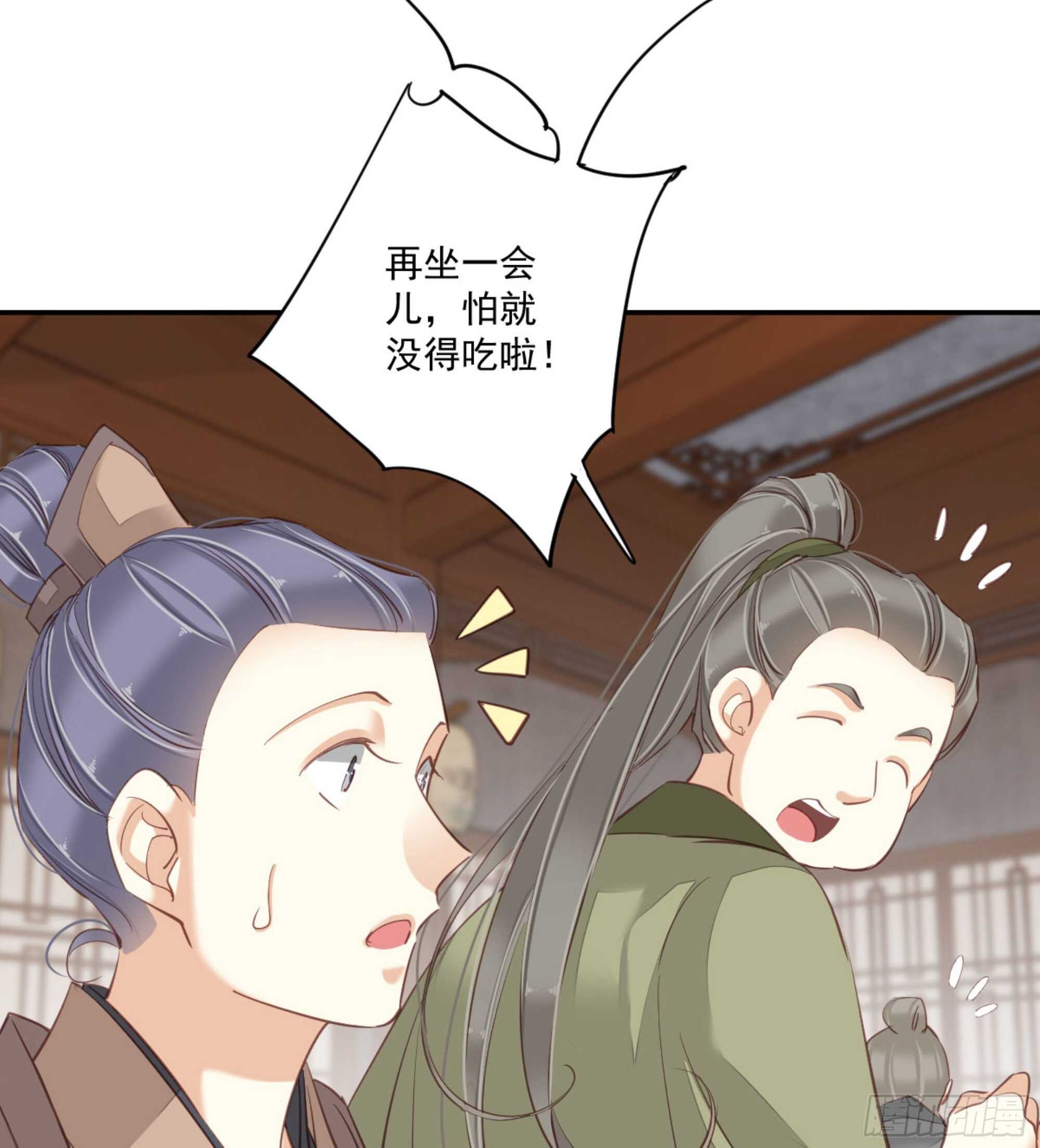 鸡汤皇后韩漫全集-第一百二十八话无删减无遮挡章节图片 