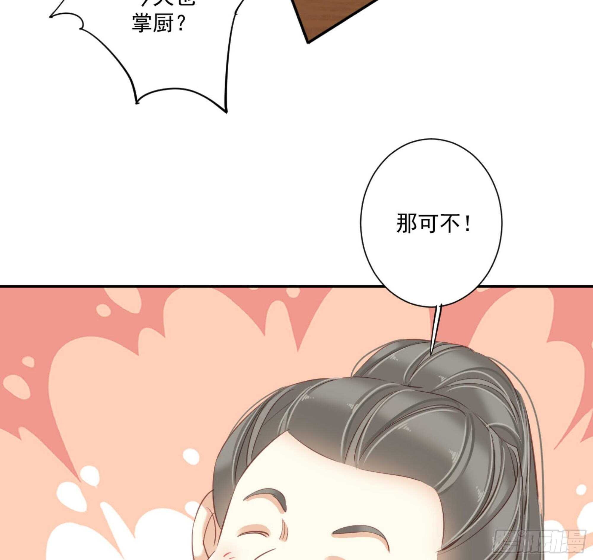 鸡汤皇后韩漫全集-第一百二十八话无删减无遮挡章节图片 
