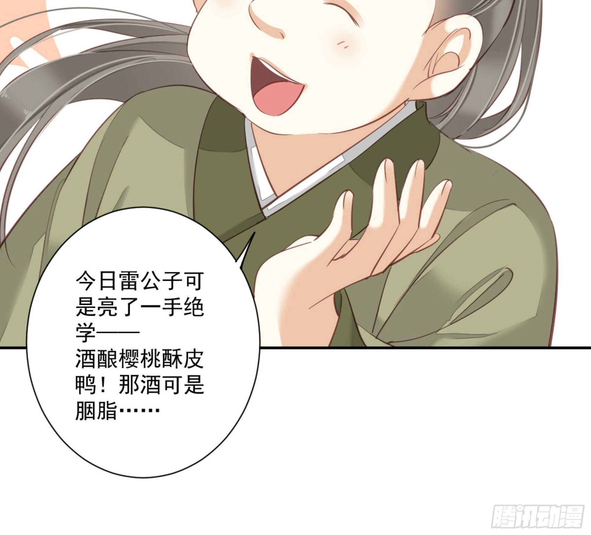 鸡汤皇后韩漫全集-第一百二十八话无删减无遮挡章节图片 