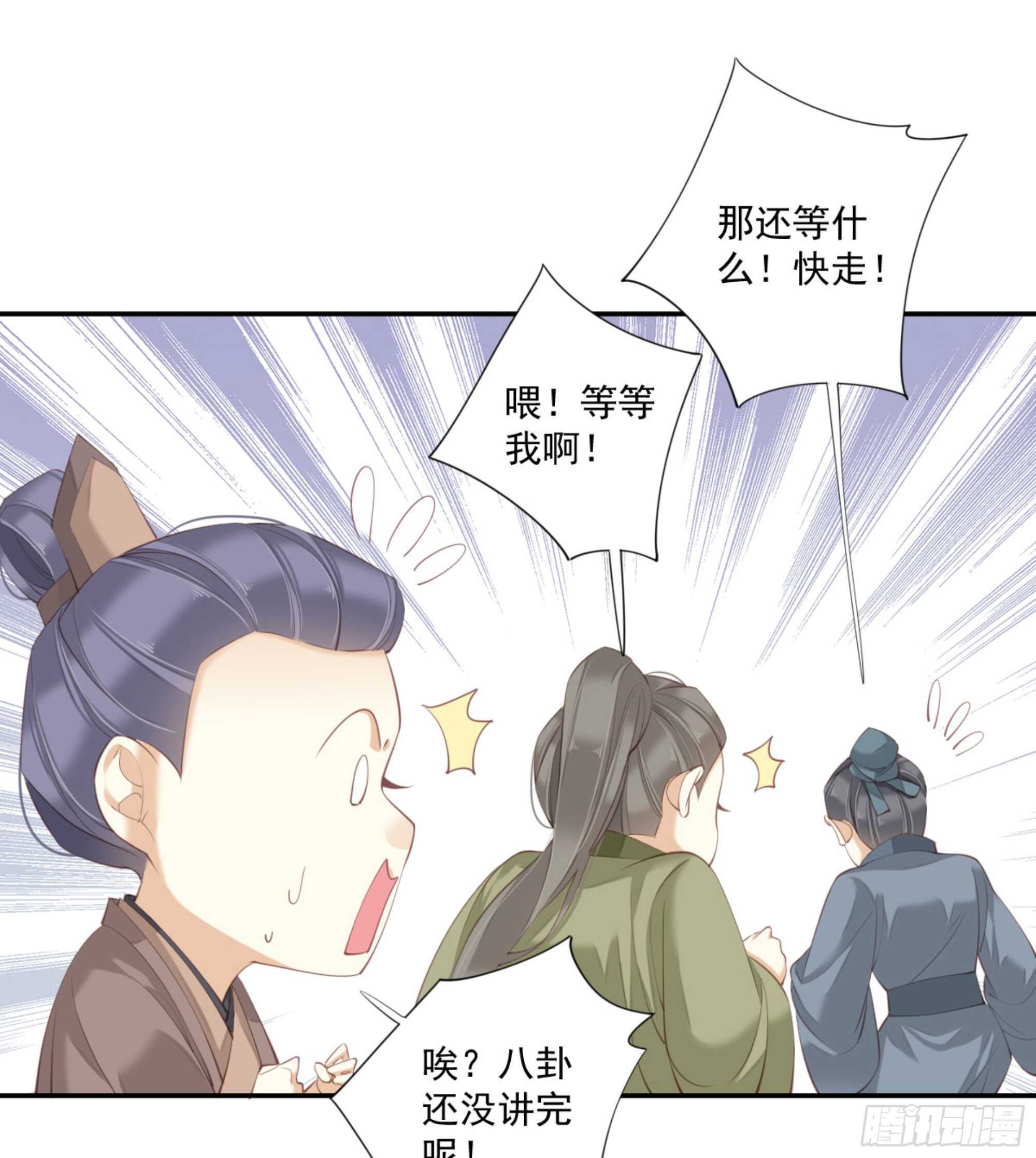 鸡汤皇后韩漫全集-第一百二十八话无删减无遮挡章节图片 