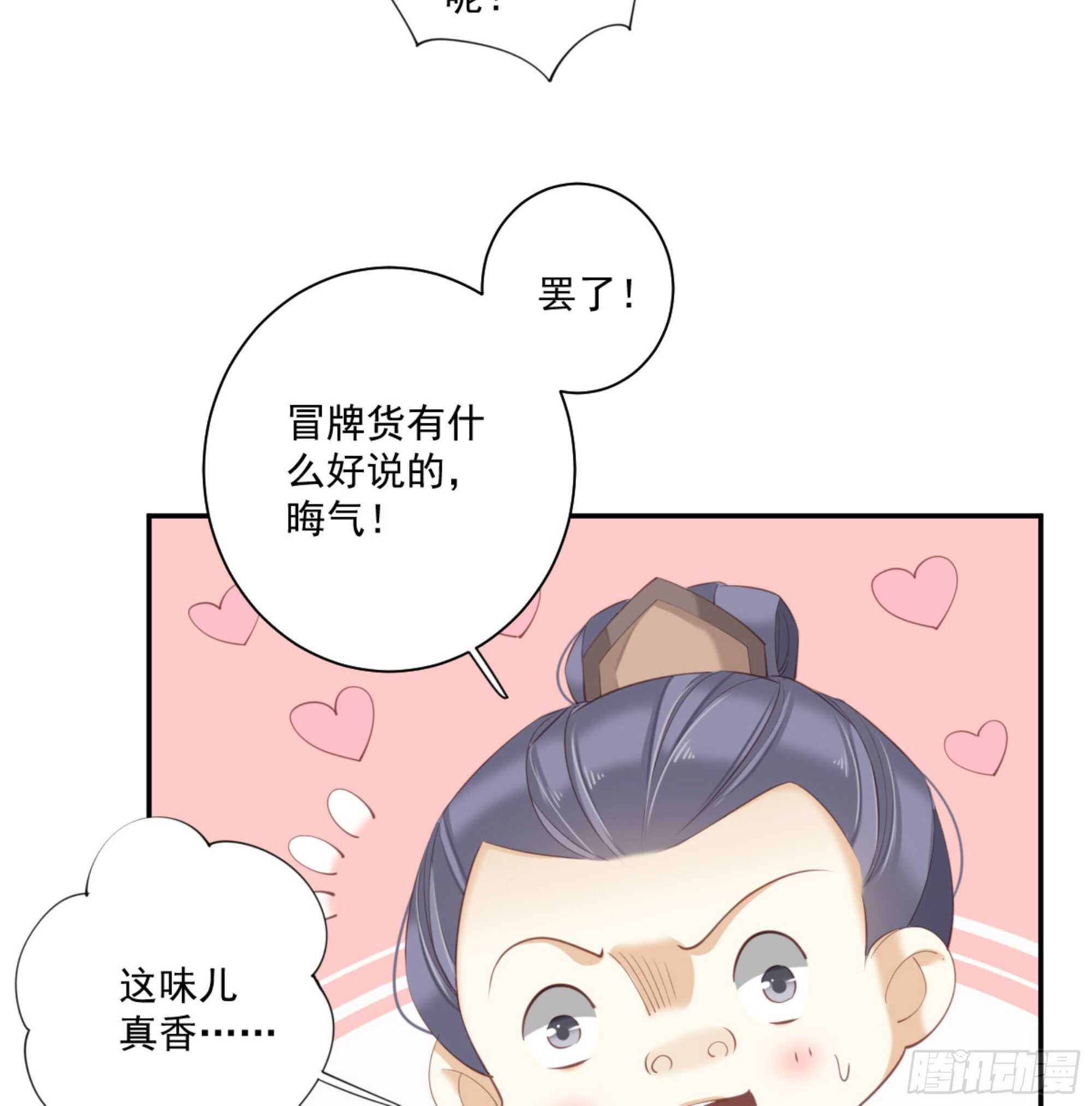 鸡汤皇后韩漫全集-第一百二十八话无删减无遮挡章节图片 