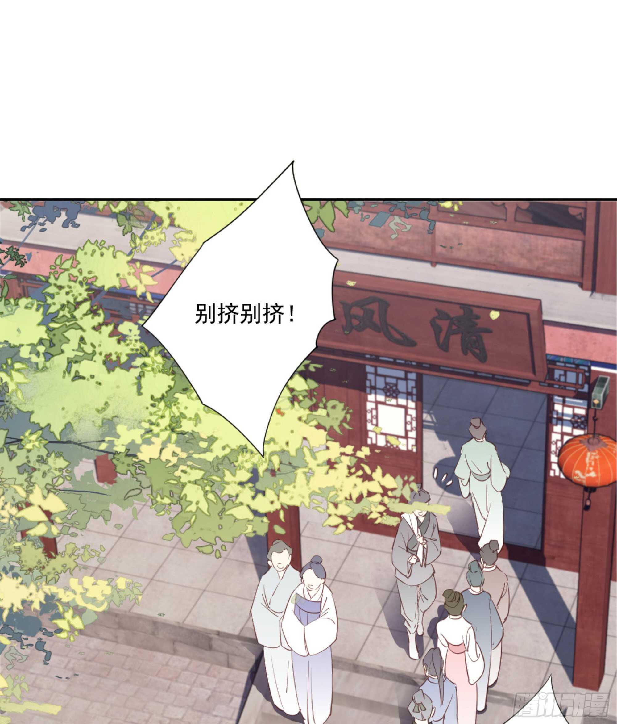 鸡汤皇后韩漫全集-第一百二十八话无删减无遮挡章节图片 