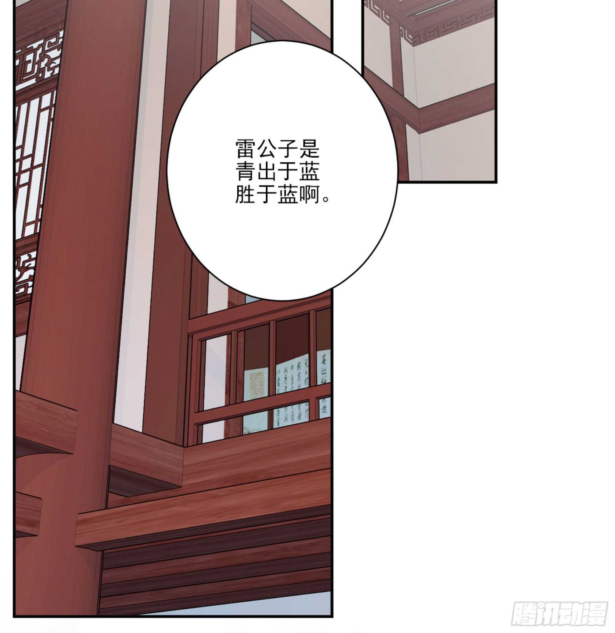 鸡汤皇后韩漫全集-第一百二十八话无删减无遮挡章节图片 