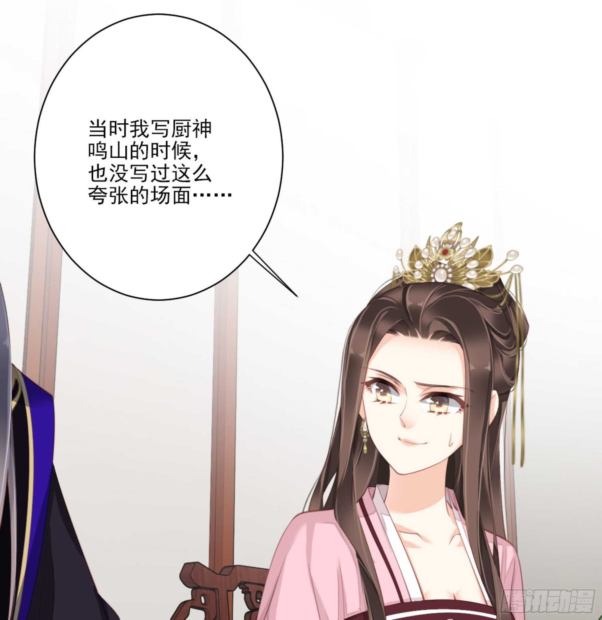 鸡汤皇后韩漫全集-第一百二十八话无删减无遮挡章节图片 