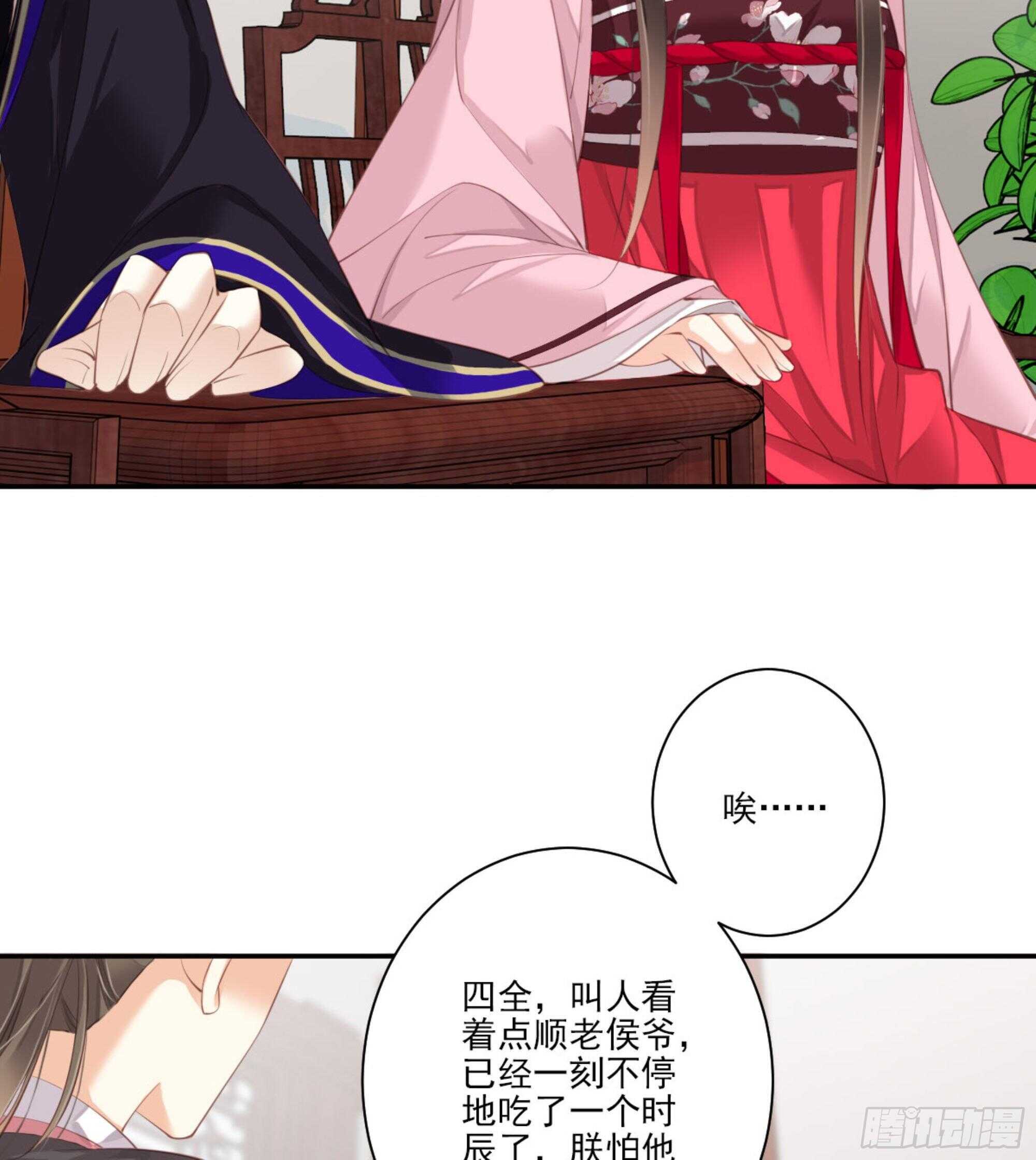 鸡汤皇后韩漫全集-第一百二十八话无删减无遮挡章节图片 