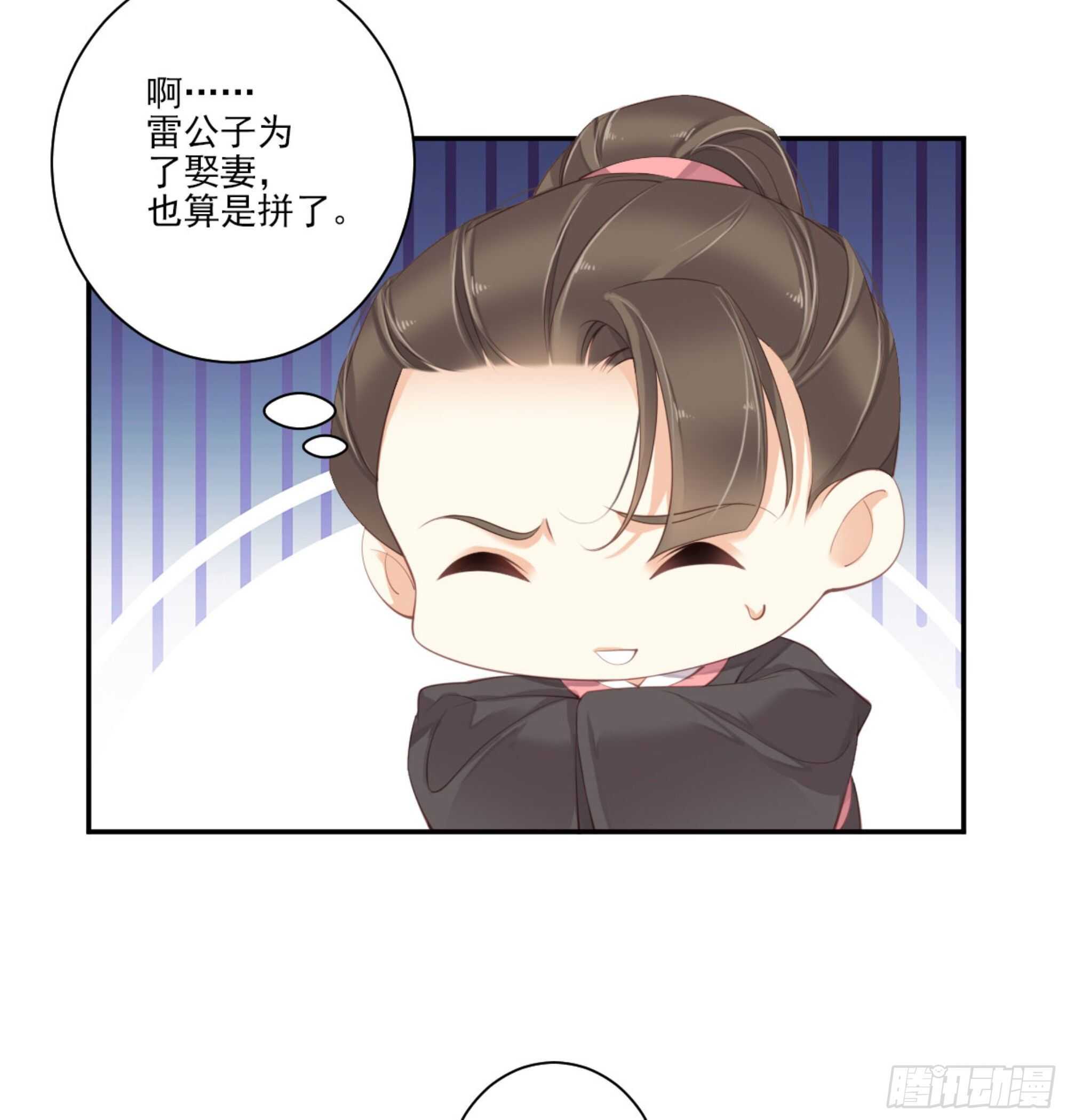 鸡汤皇后韩漫全集-第一百二十八话无删减无遮挡章节图片 