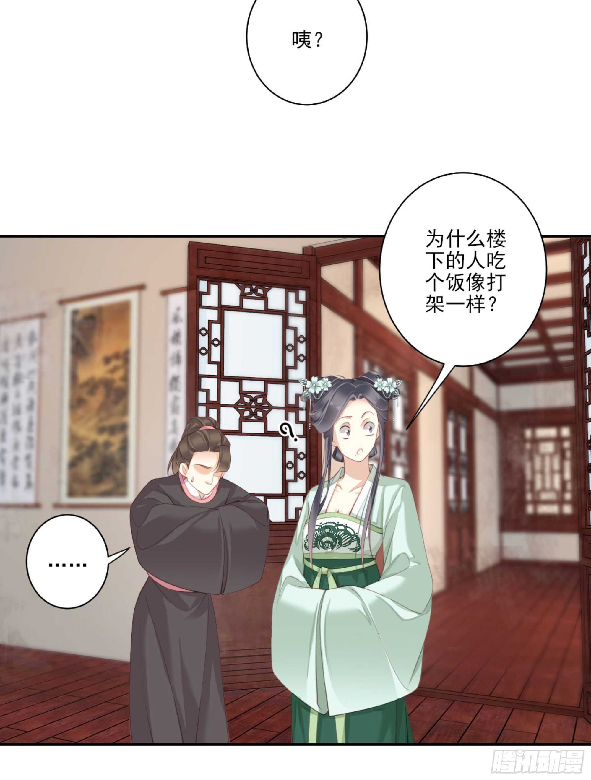 鸡汤皇后韩漫全集-第一百二十八话无删减无遮挡章节图片 