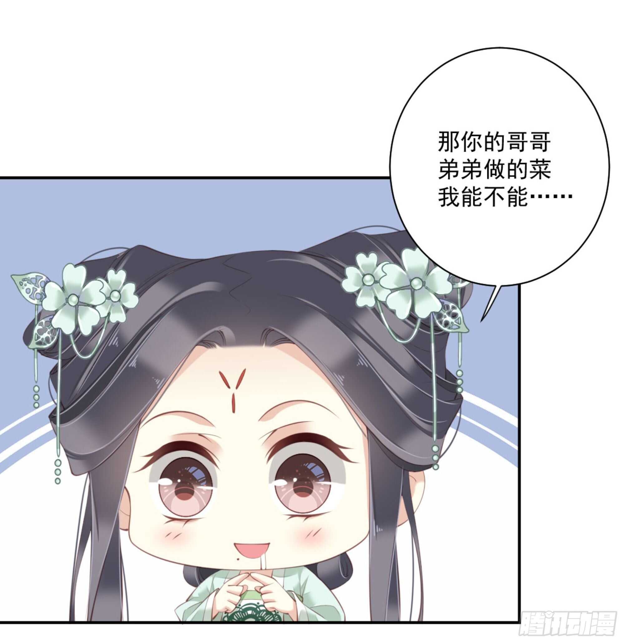 鸡汤皇后韩漫全集-第一百二十八话无删减无遮挡章节图片 