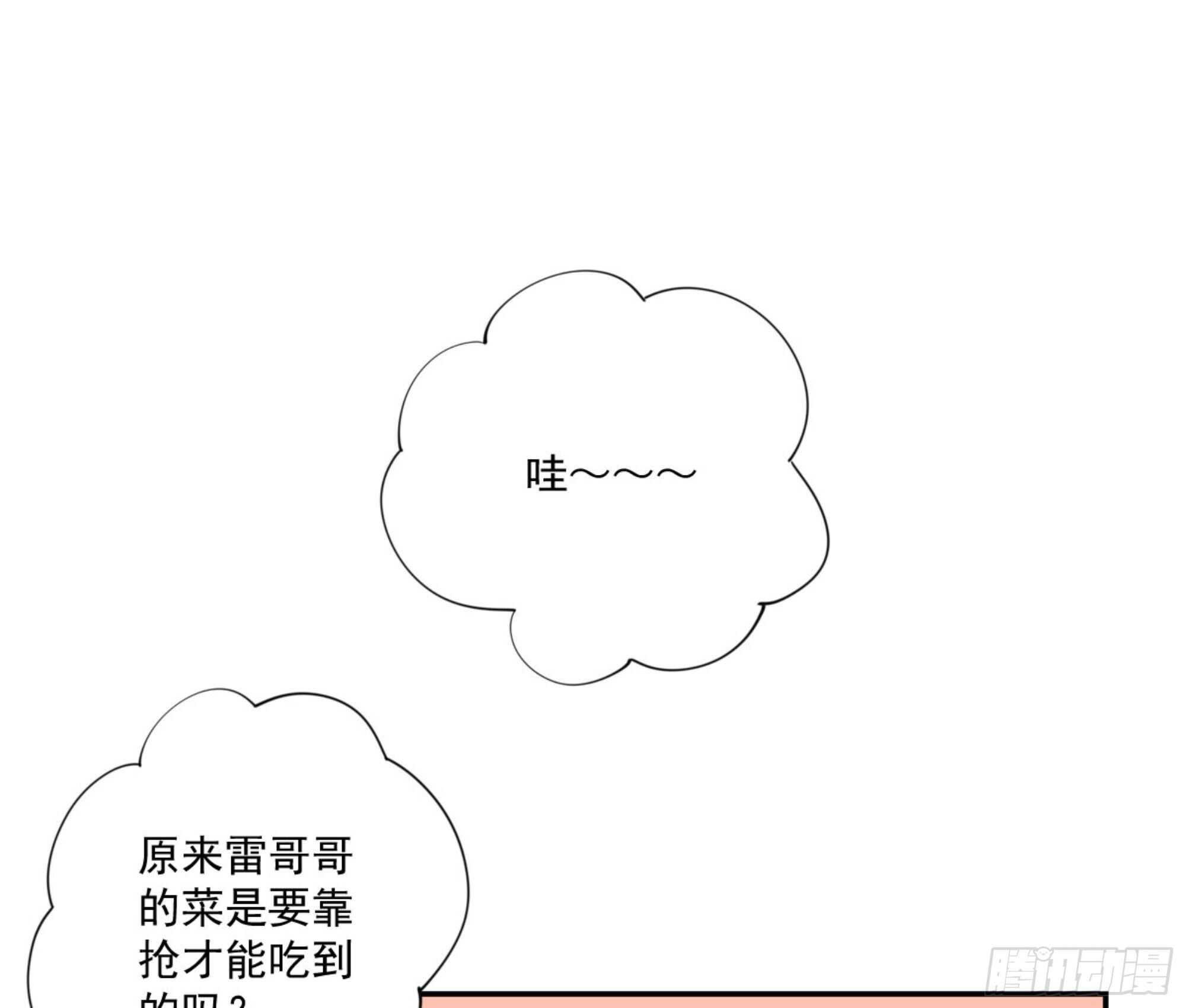 鸡汤皇后韩漫全集-第一百二十八话无删减无遮挡章节图片 
