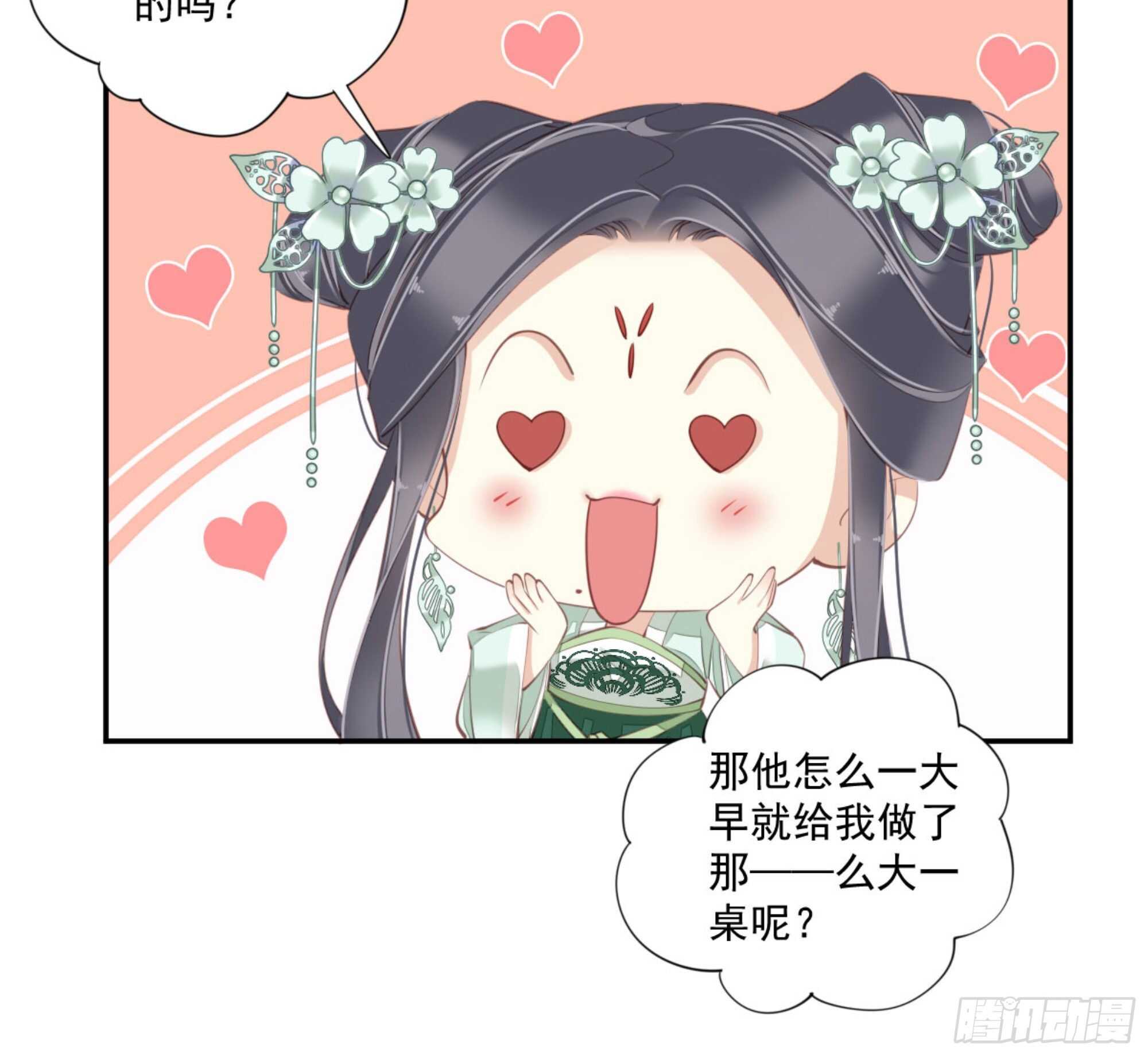 鸡汤皇后韩漫全集-第一百二十八话无删减无遮挡章节图片 