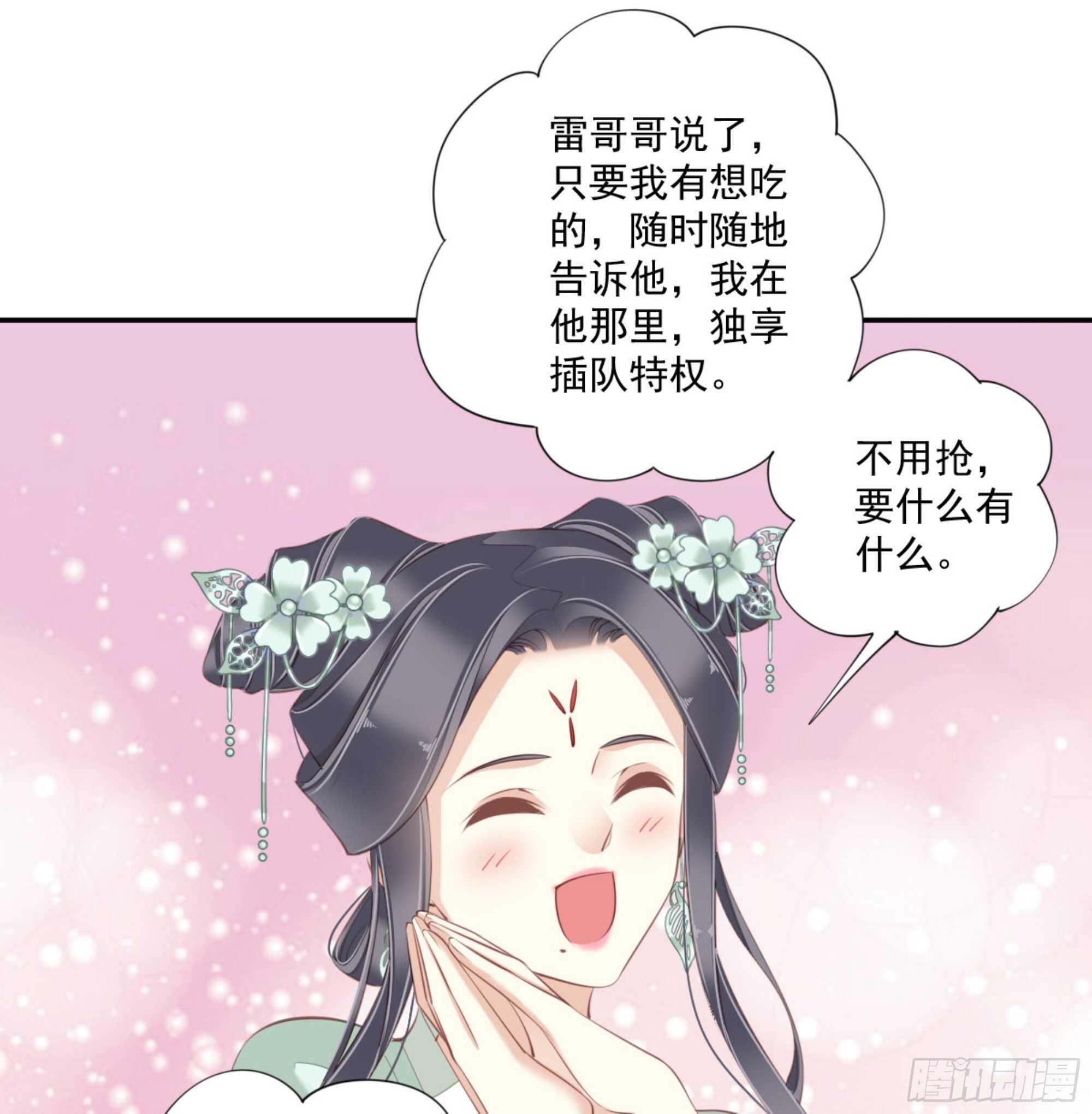 鸡汤皇后韩漫全集-第一百二十八话无删减无遮挡章节图片 