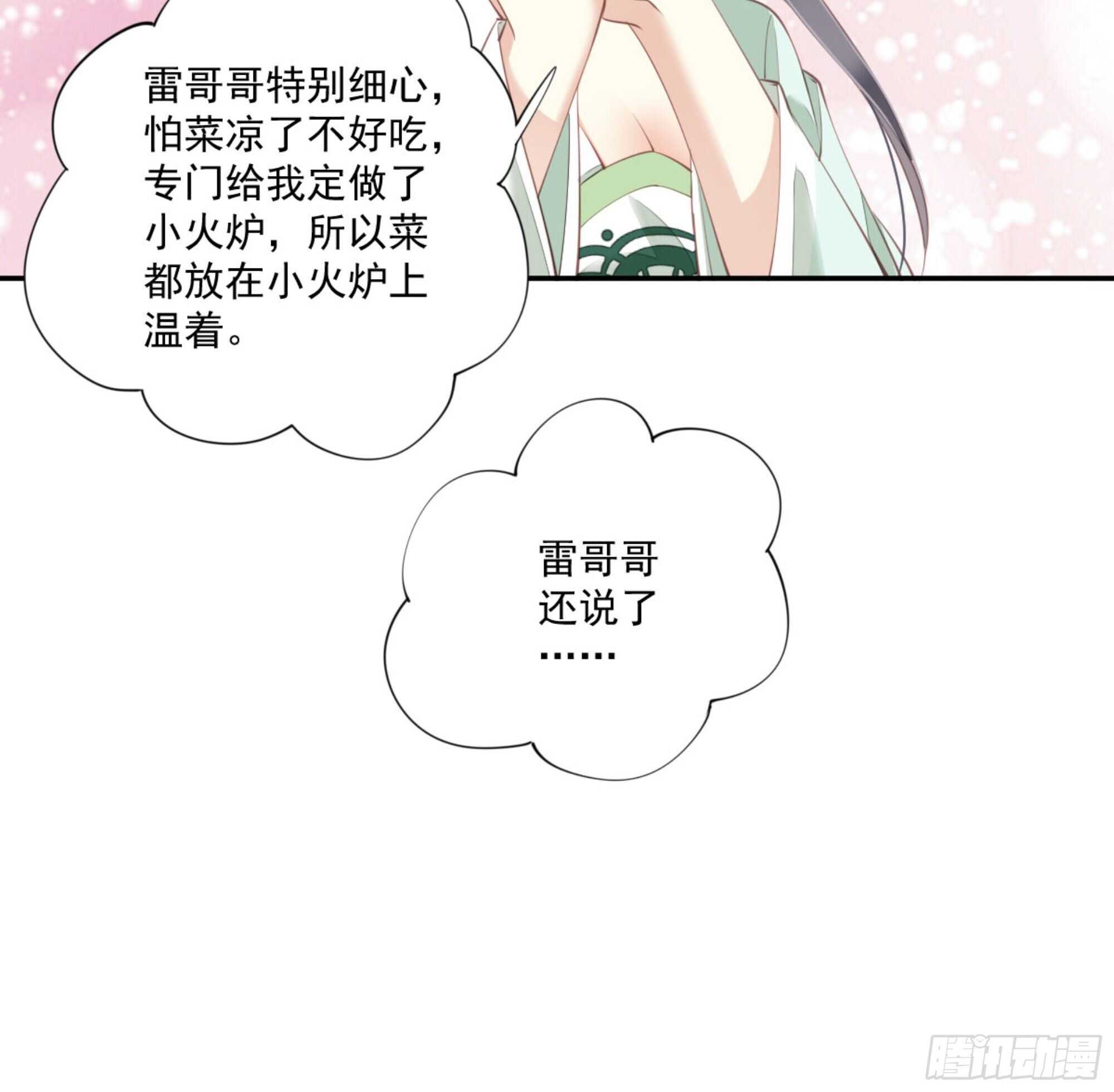 鸡汤皇后韩漫全集-第一百二十八话无删减无遮挡章节图片 