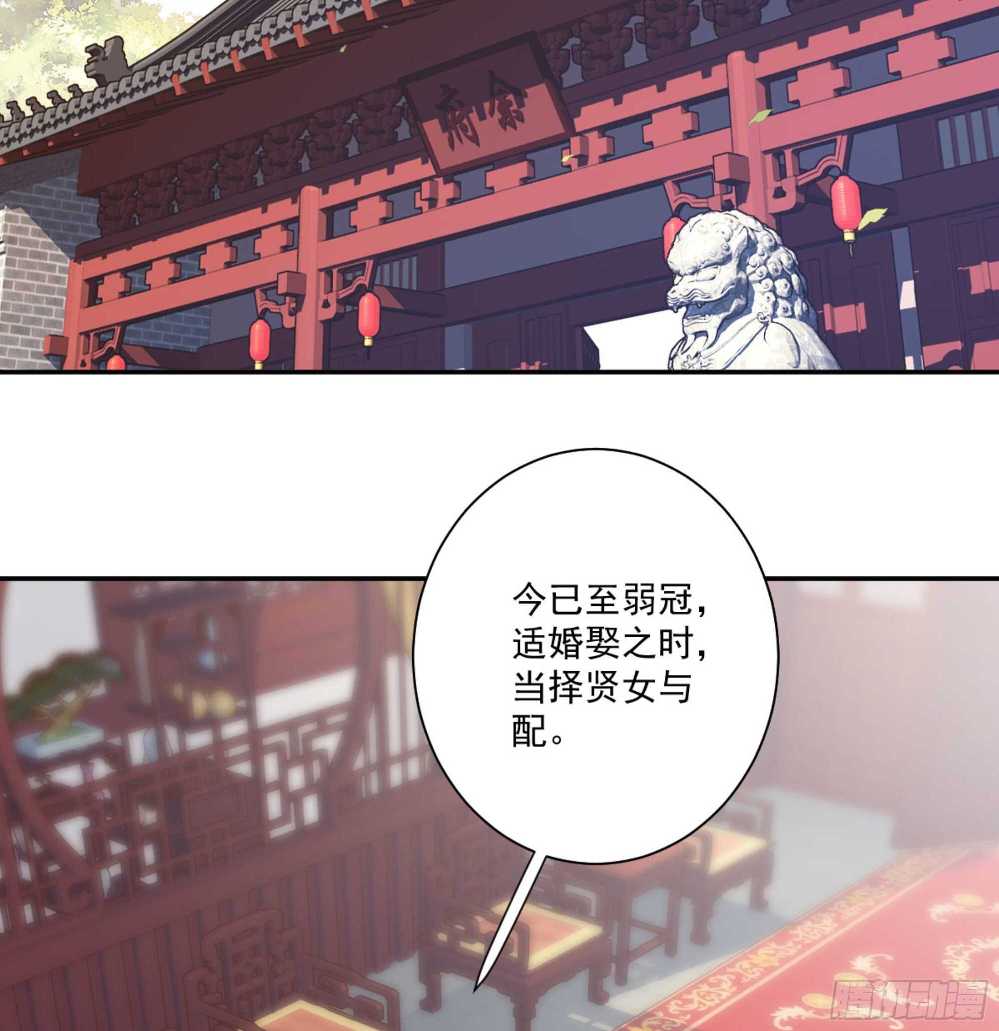 鸡汤皇后韩漫全集-第一百二十八话无删减无遮挡章节图片 