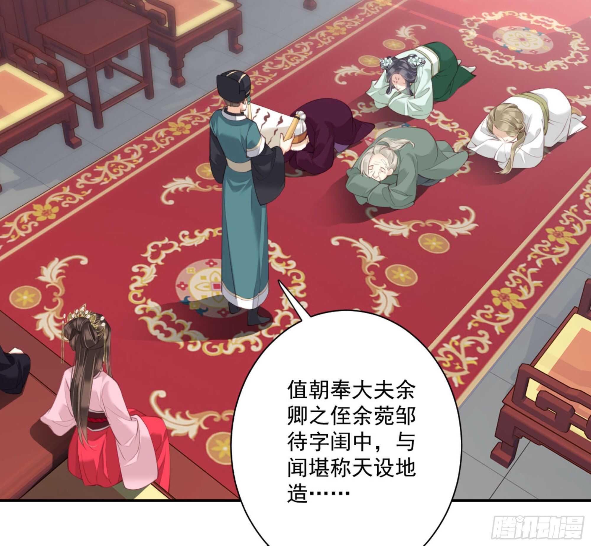 鸡汤皇后韩漫全集-第一百二十八话无删减无遮挡章节图片 