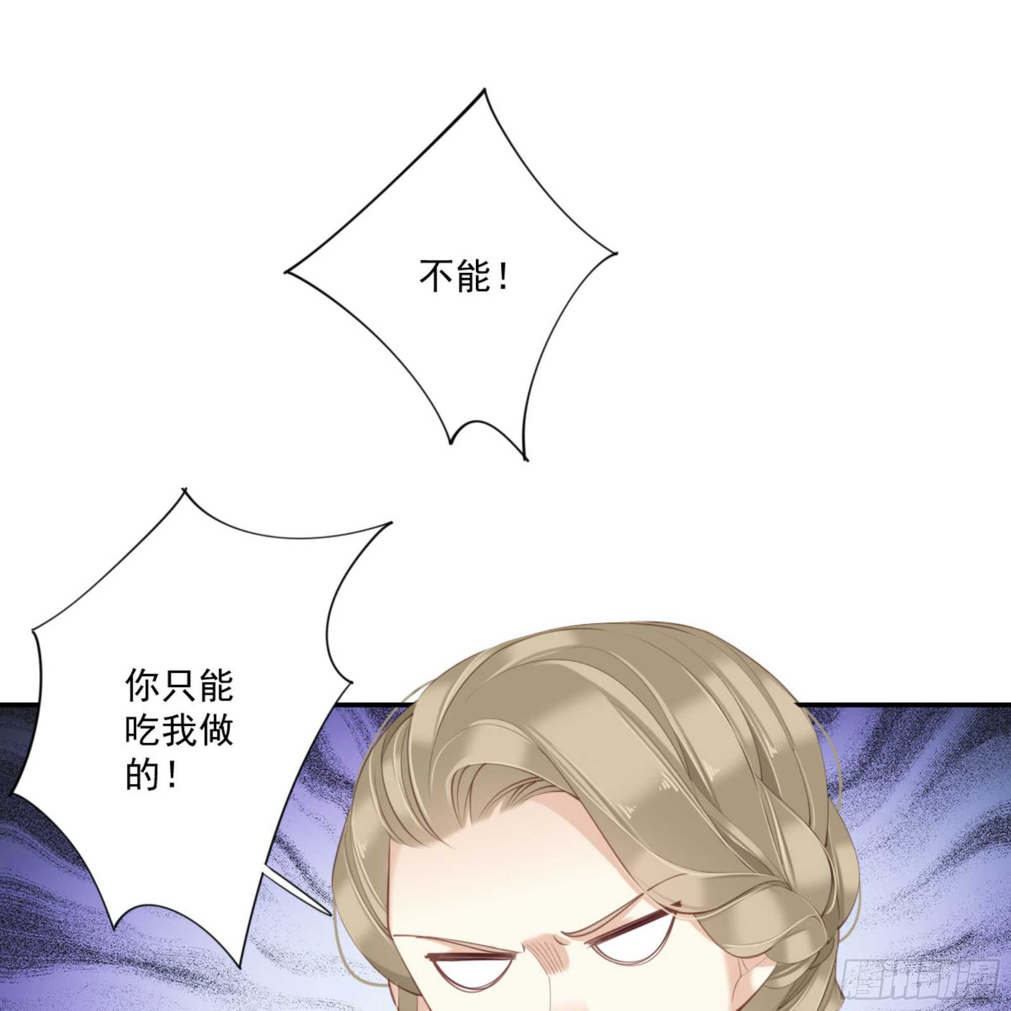 鸡汤皇后韩漫全集-第一百二十八话无删减无遮挡章节图片 