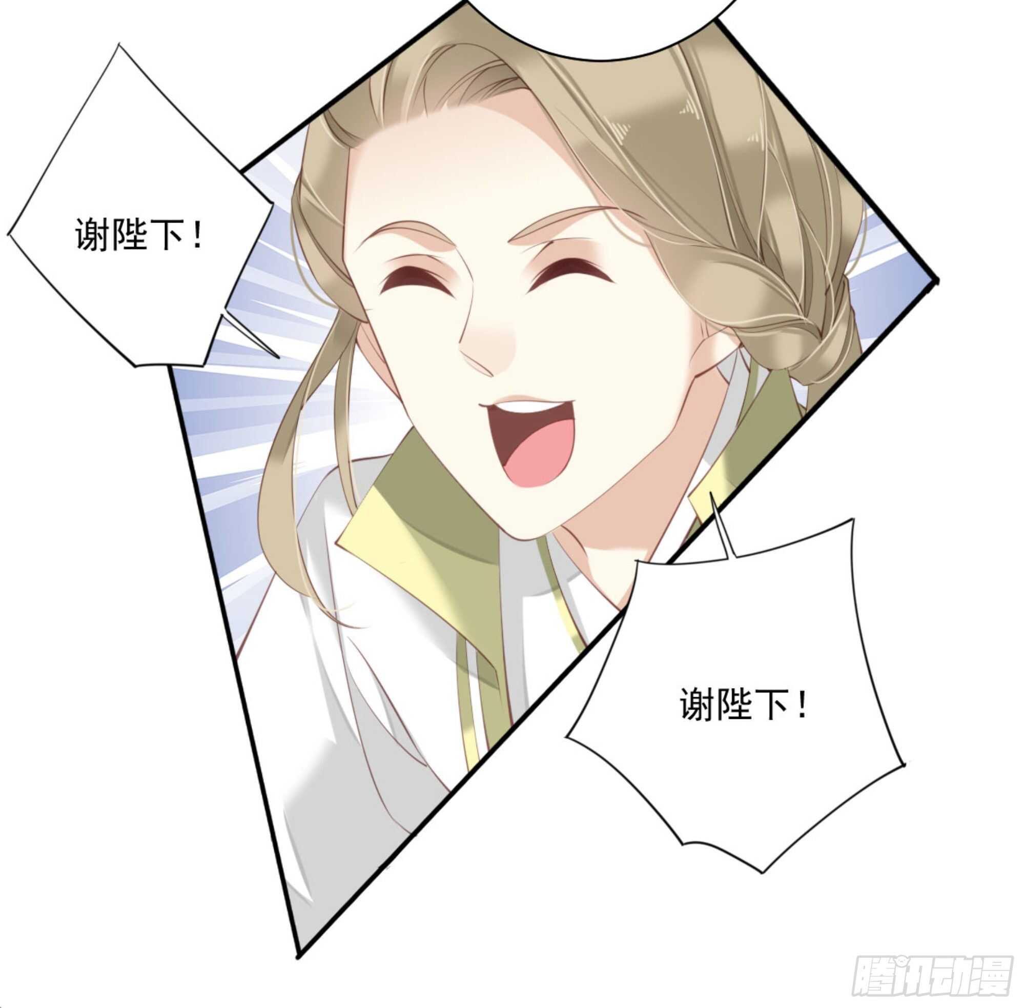 鸡汤皇后韩漫全集-第一百二十八话无删减无遮挡章节图片 