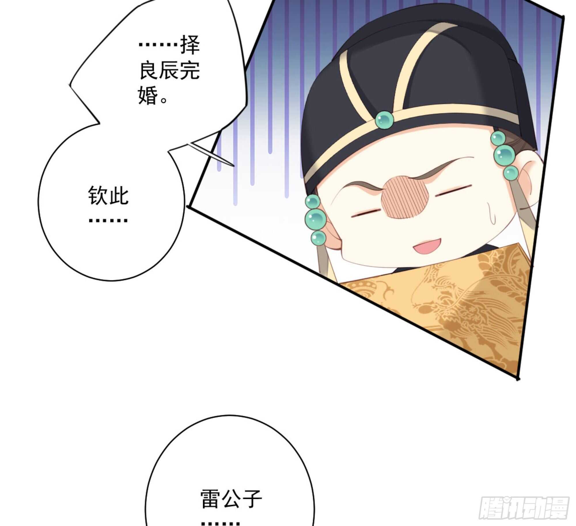 鸡汤皇后韩漫全集-第一百二十八话无删减无遮挡章节图片 
